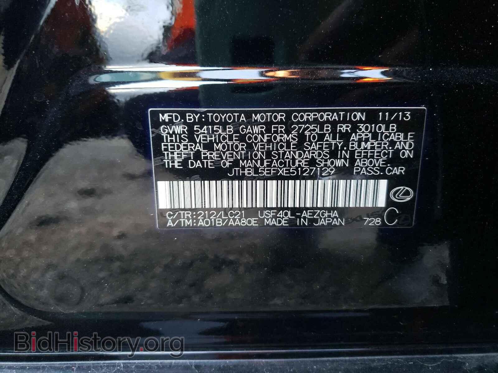 2014 LEXUS LS460 - VIN: JTHBL5EFXE5127129 - Photo 10