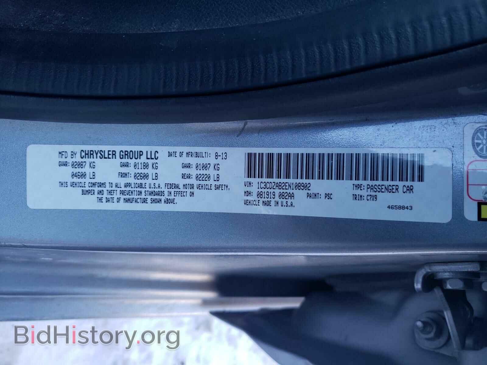 2014 DODGE AVENGER - VIN: 1C3CDZAB2EN108902 - Фото 10