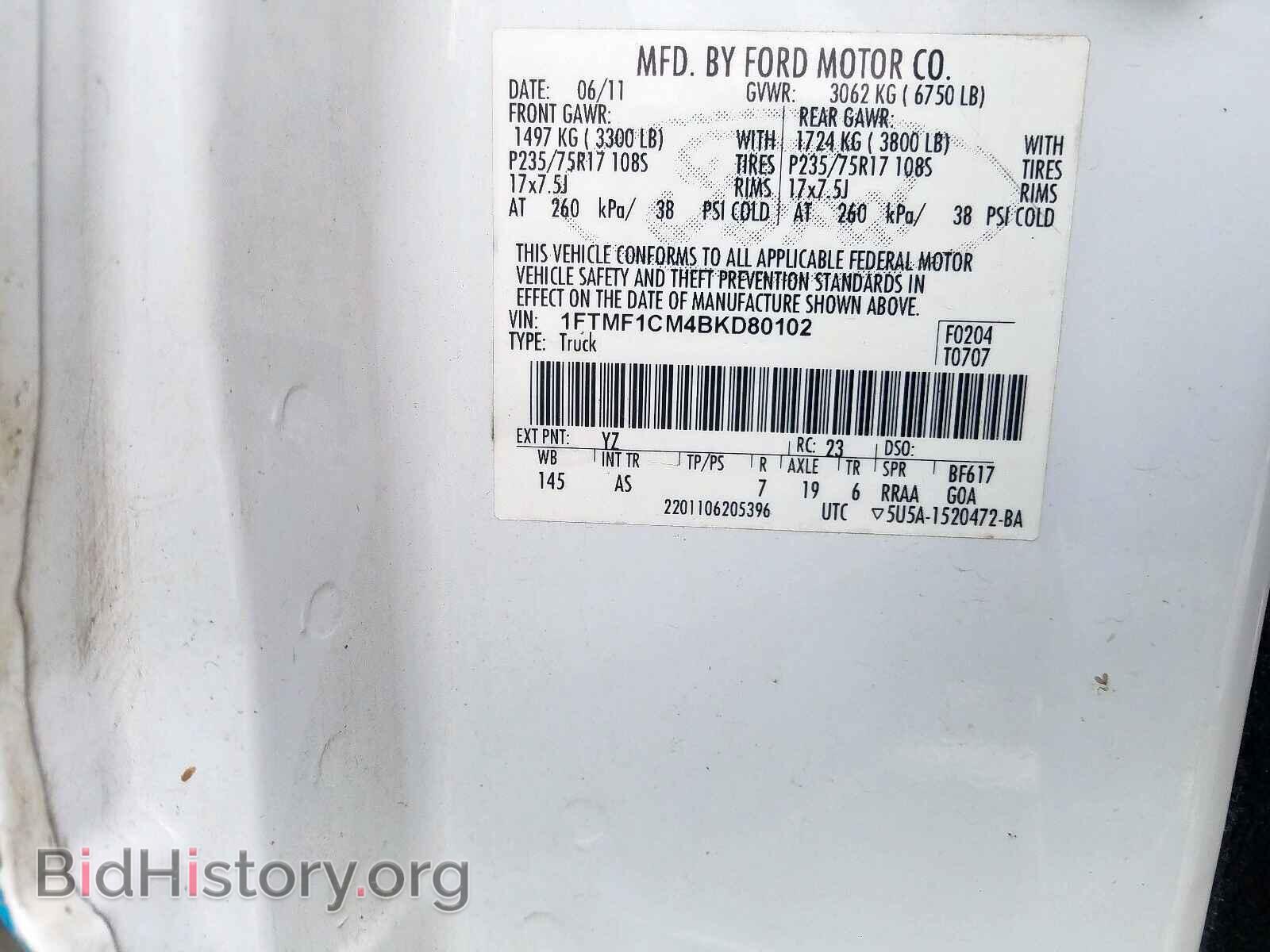 2011 FORD F150 - VIN: 1FTMF1CM4BKD80102 - Фото 10