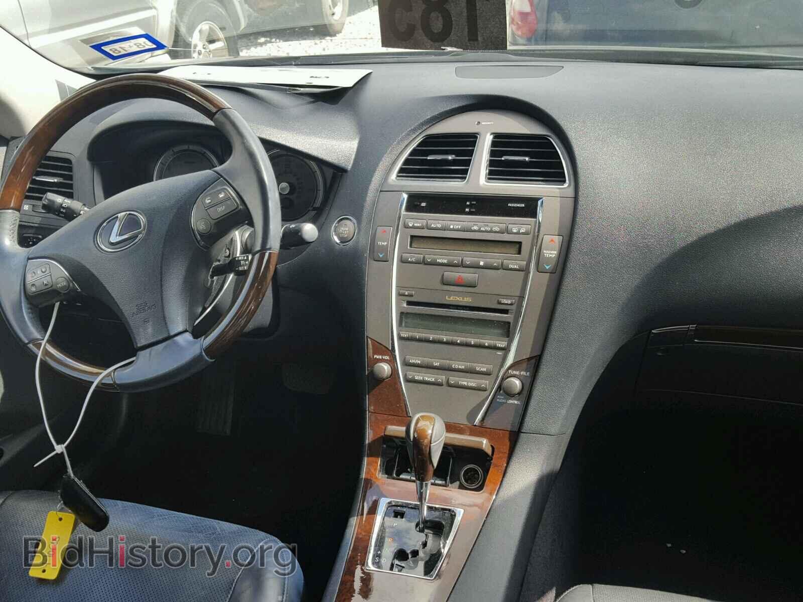 2012 LEXUS ES350 - VIN: JTHBK1EG6C2505532 - Фото 9