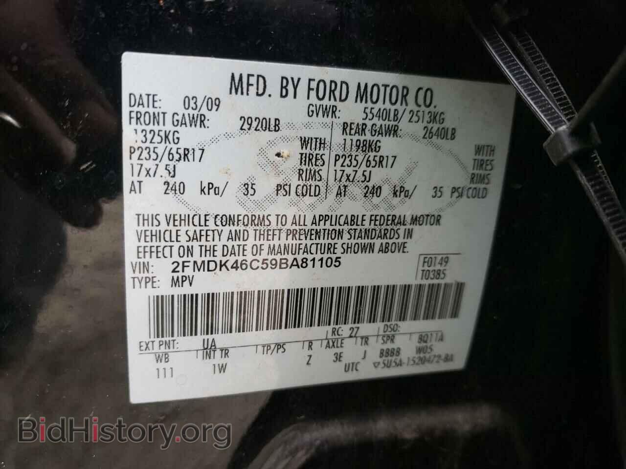2009 FORD EDGE - VIN: 2FMDK46C59BA81105 - Photo 10
