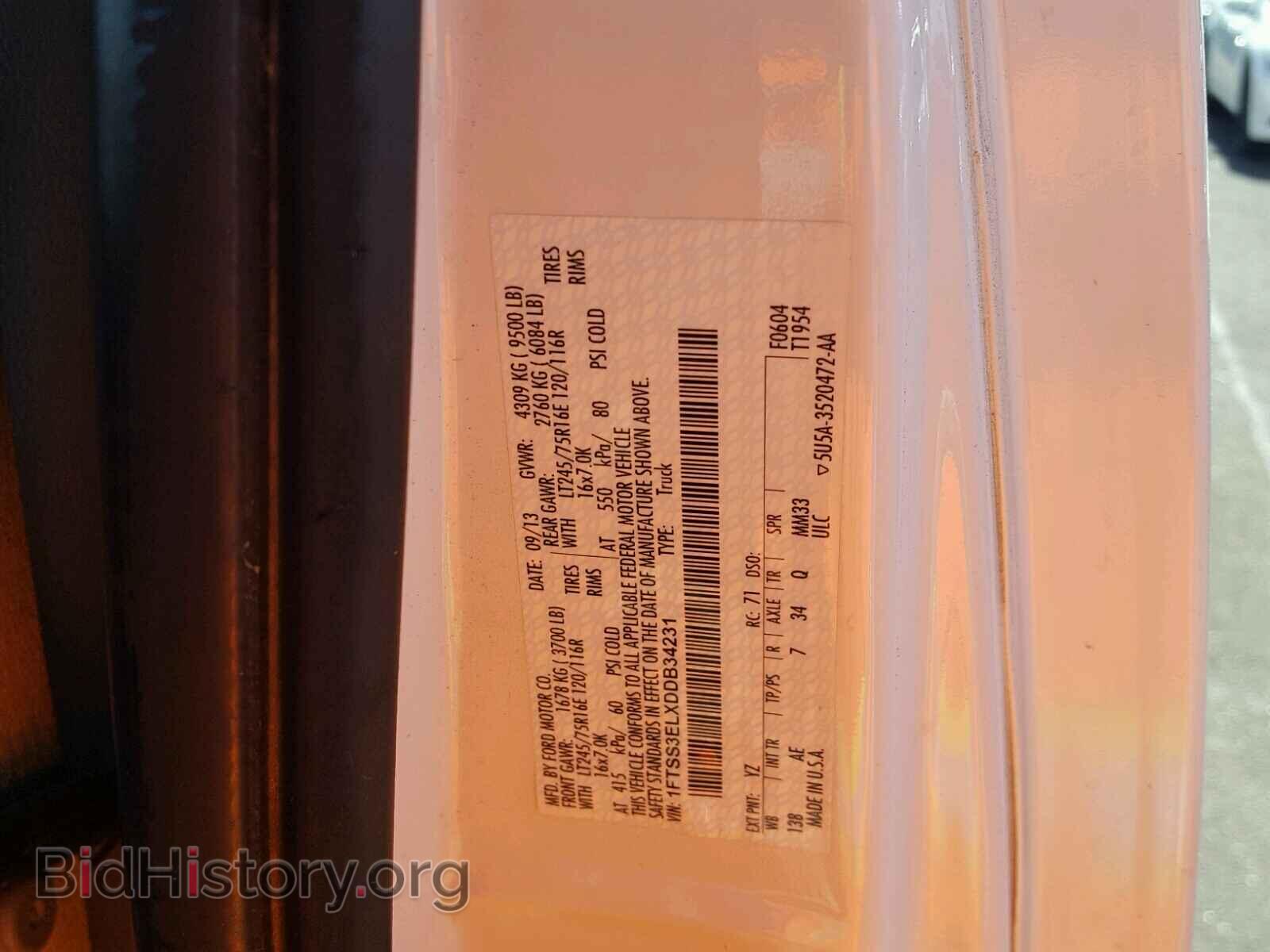 2013 FORD ECONOLINE - VIN: 1FTSS3ELXDDB34231 - Фото 10
