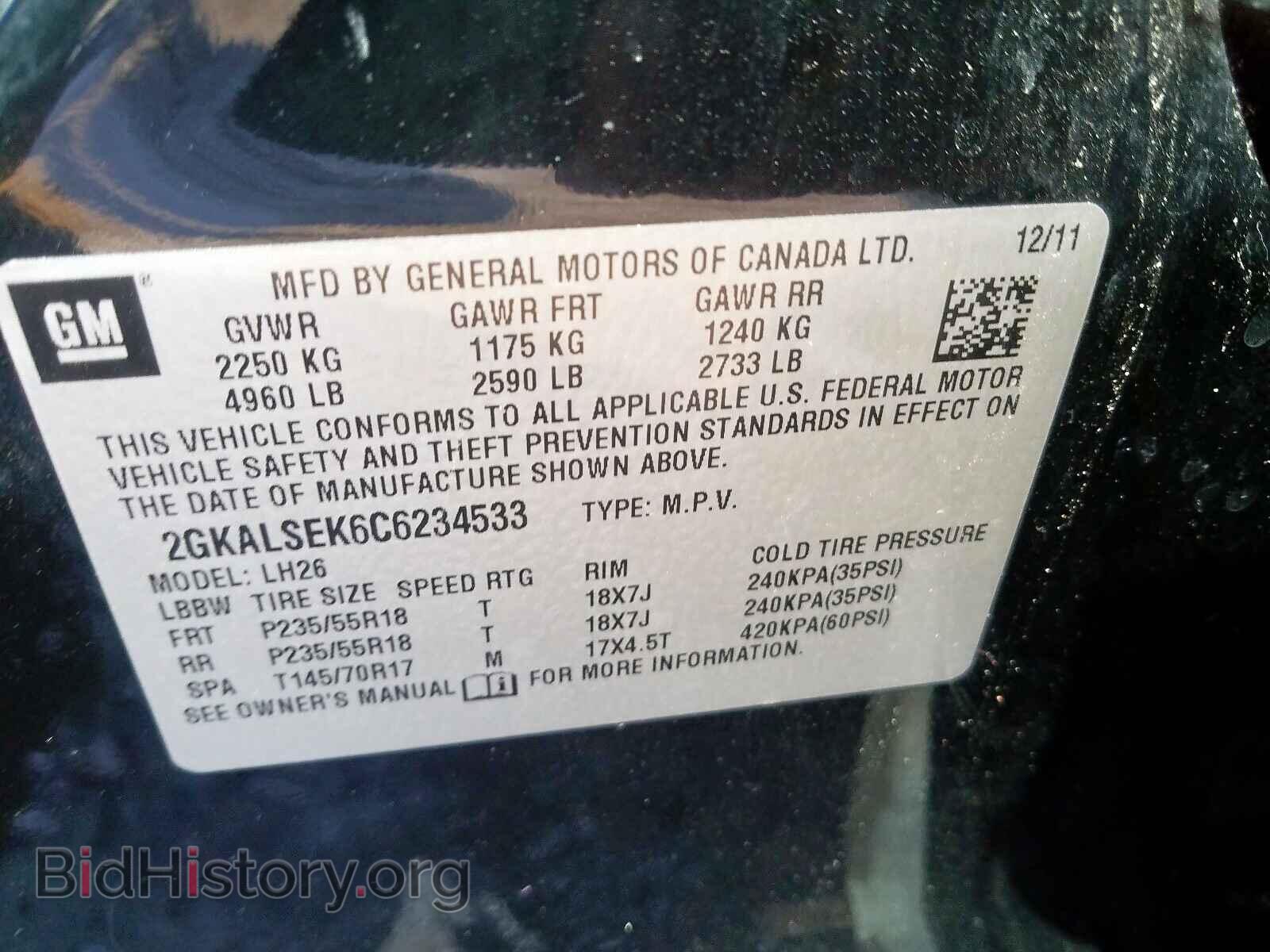 2012 GMC TERRAIN - VIN: 2GKALSEK6C6234533 - Фото 10
