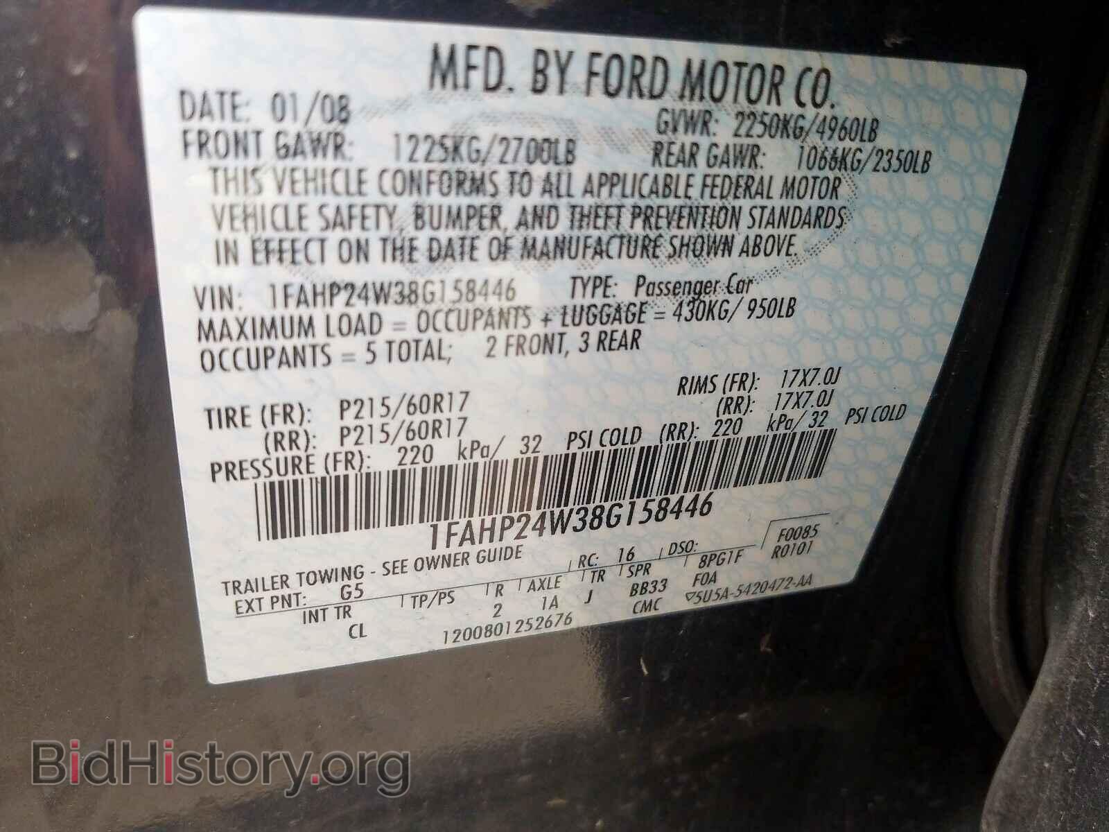 2008 FORD TAURUS - VIN: 1FAHP24W38G158446 - Фото 10