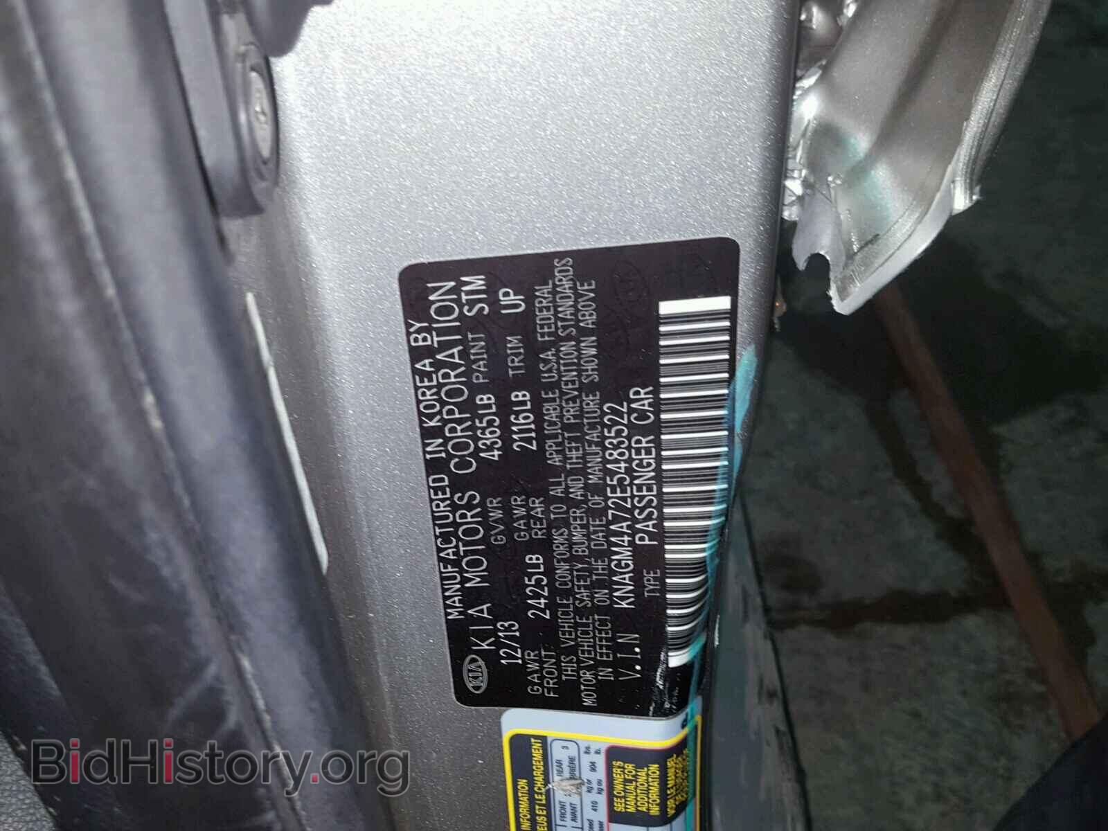 2014 KIA OPTIMA - VIN: KNAGM4A72E5483522 - Фото 10