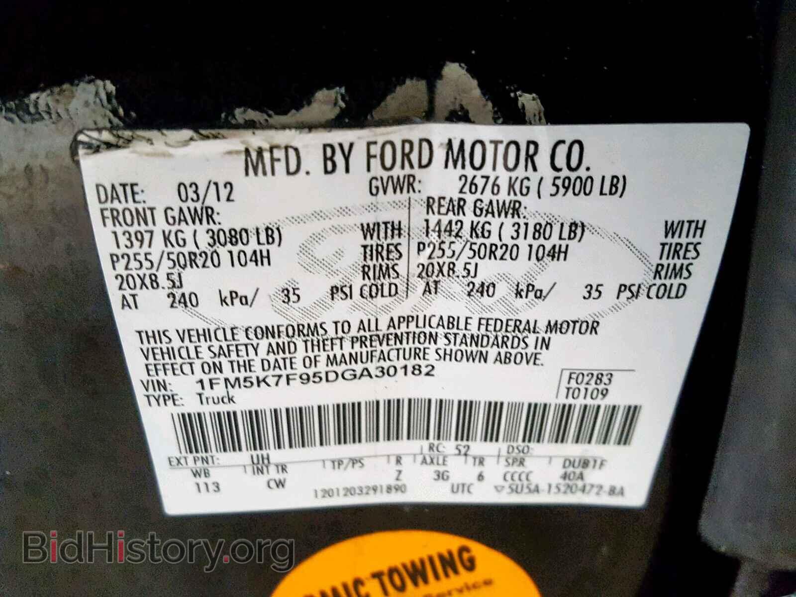 2013 FORD EXPLORER L - VIN: 1FM5K7F95DGA30182 - Photo 10