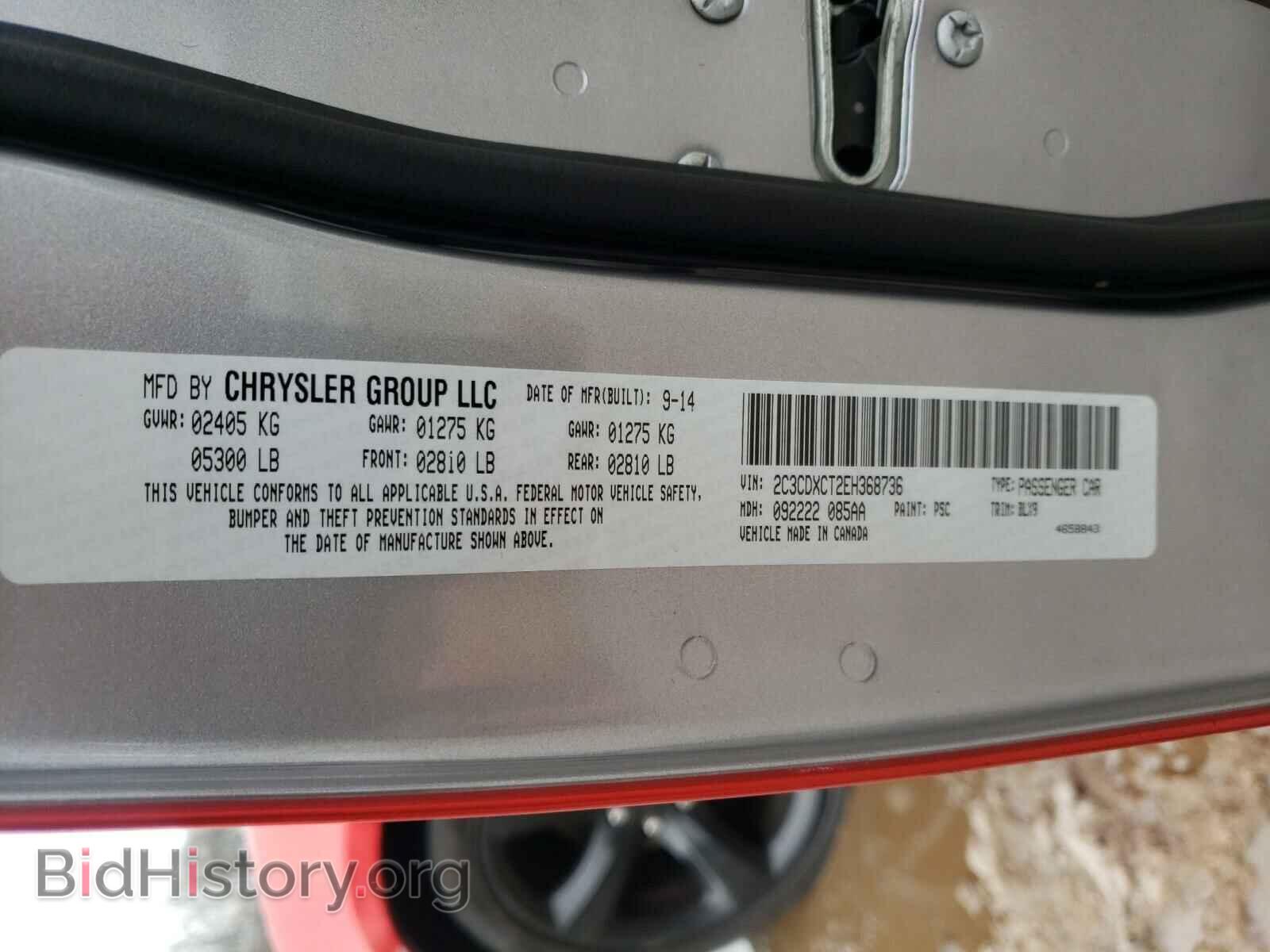 2014 DODGE CHARGER - VIN: 2C3CDXCT2EH368736 - Фото 10