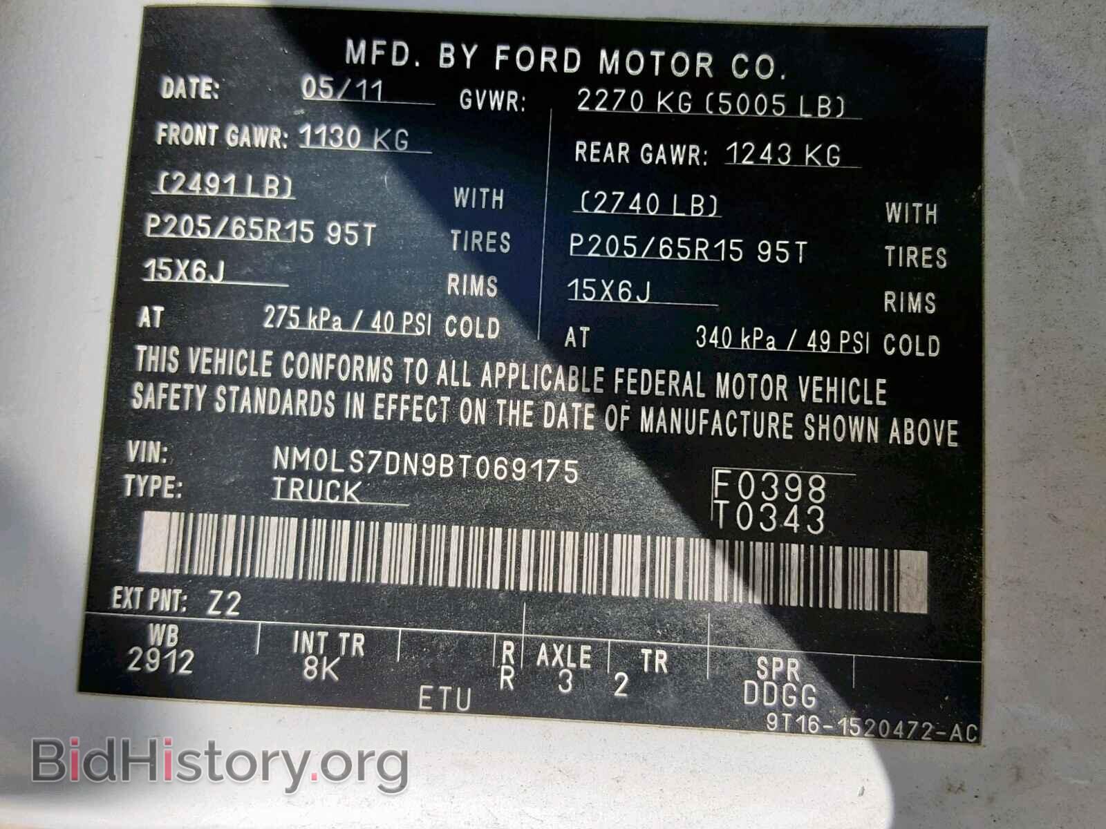 2011 FORD TRANSIT CO - VIN: NM0LS7DN9BT069175 - Фото 10