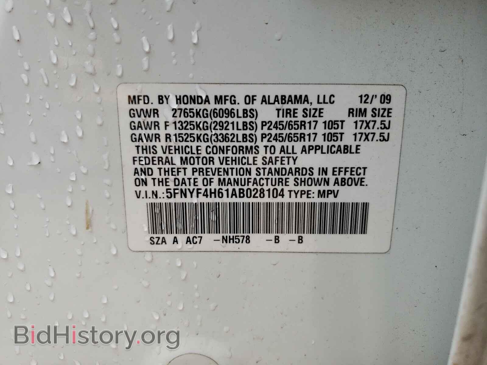 2010 HONDA PILOT - VIN: 5FNYF4H61AB028104 - Фото 10