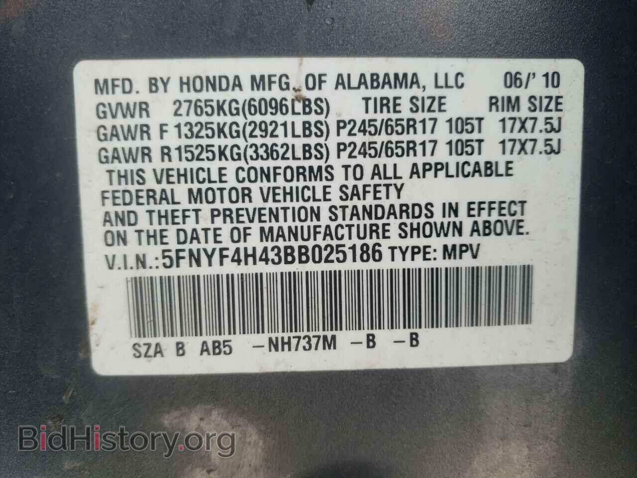 2011 HONDA PILOT - VIN: 5FNYF4H43BB025186 - Фото 10