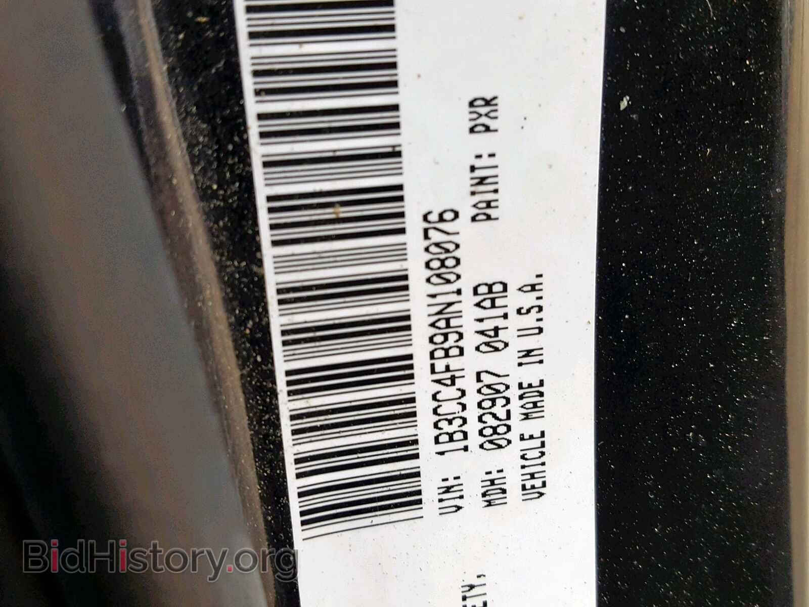 2010 DODGE AVENGER - VIN: 1B3CC4FB9AN108076 - Фото 10