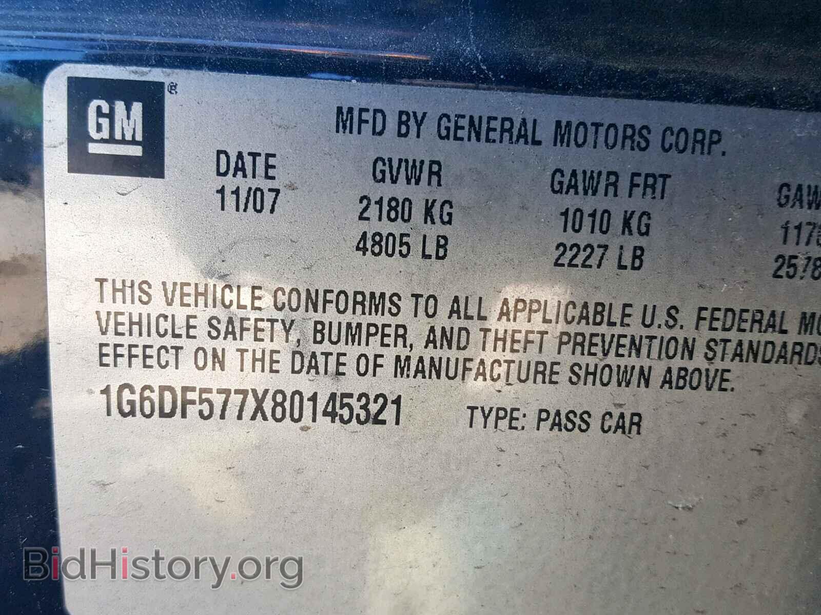 2008 CADILLAC CTS - VIN: 1G6DF577X80145321 - Фото 10
