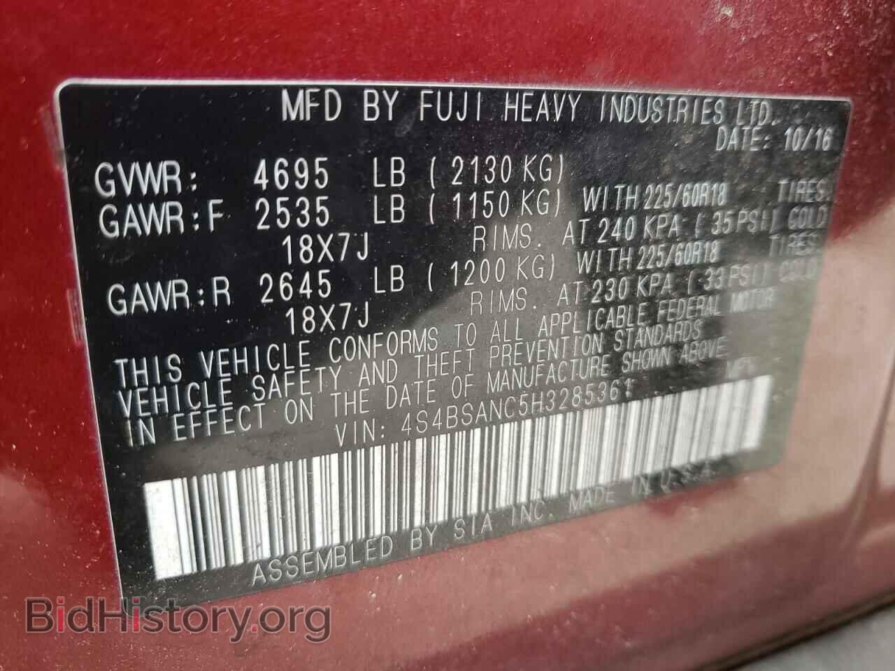 2017 SUBARU OUTBACK - VIN: 4S4BSANC5H3285361 - Фото 10