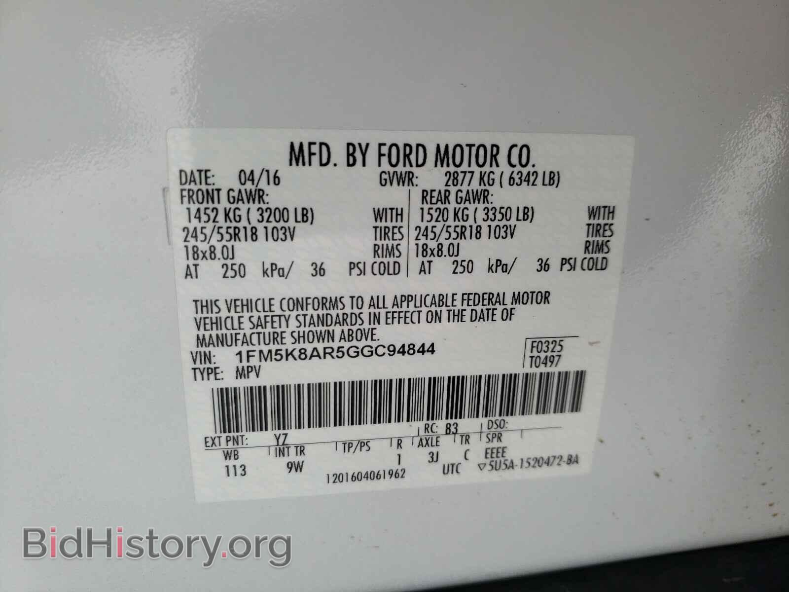 2016 FORD EXPLORER - VIN: 1FM5K8AR5GGC94844 - Фото 10
