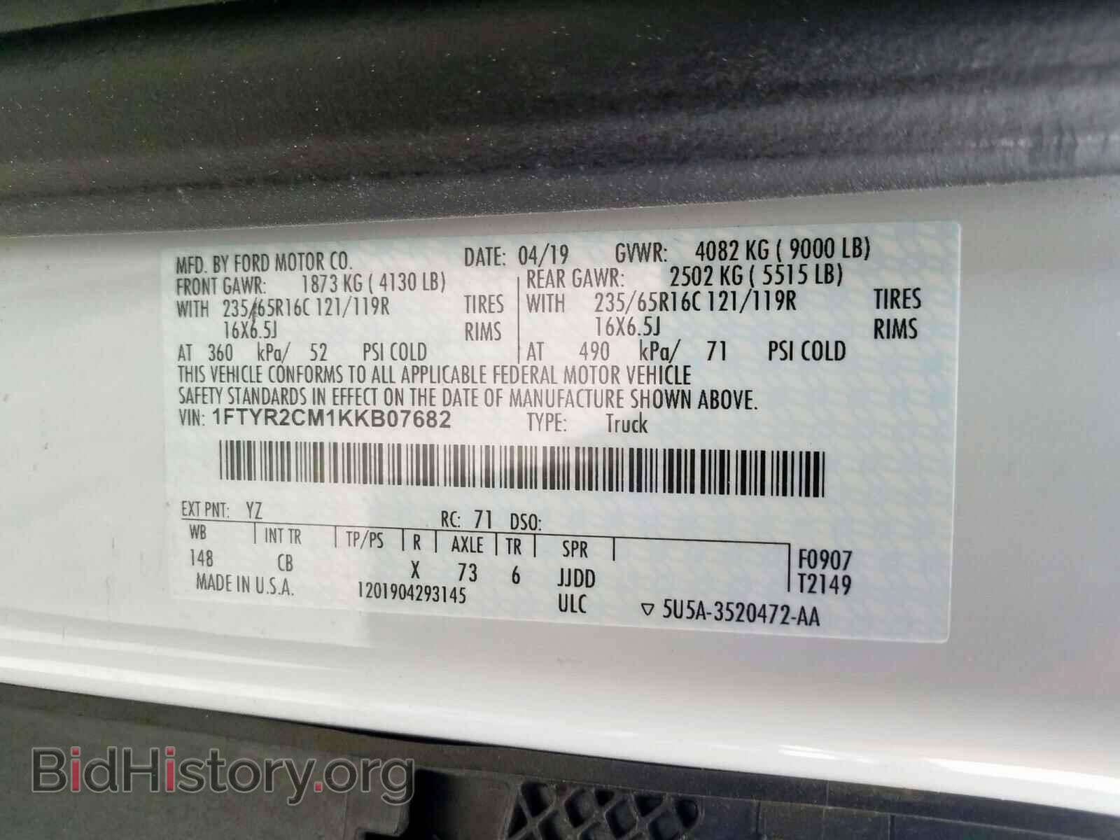 2019 FORD TRANSIT CO - VIN: 1FTYR2CM1KKB07682 - Фото 10