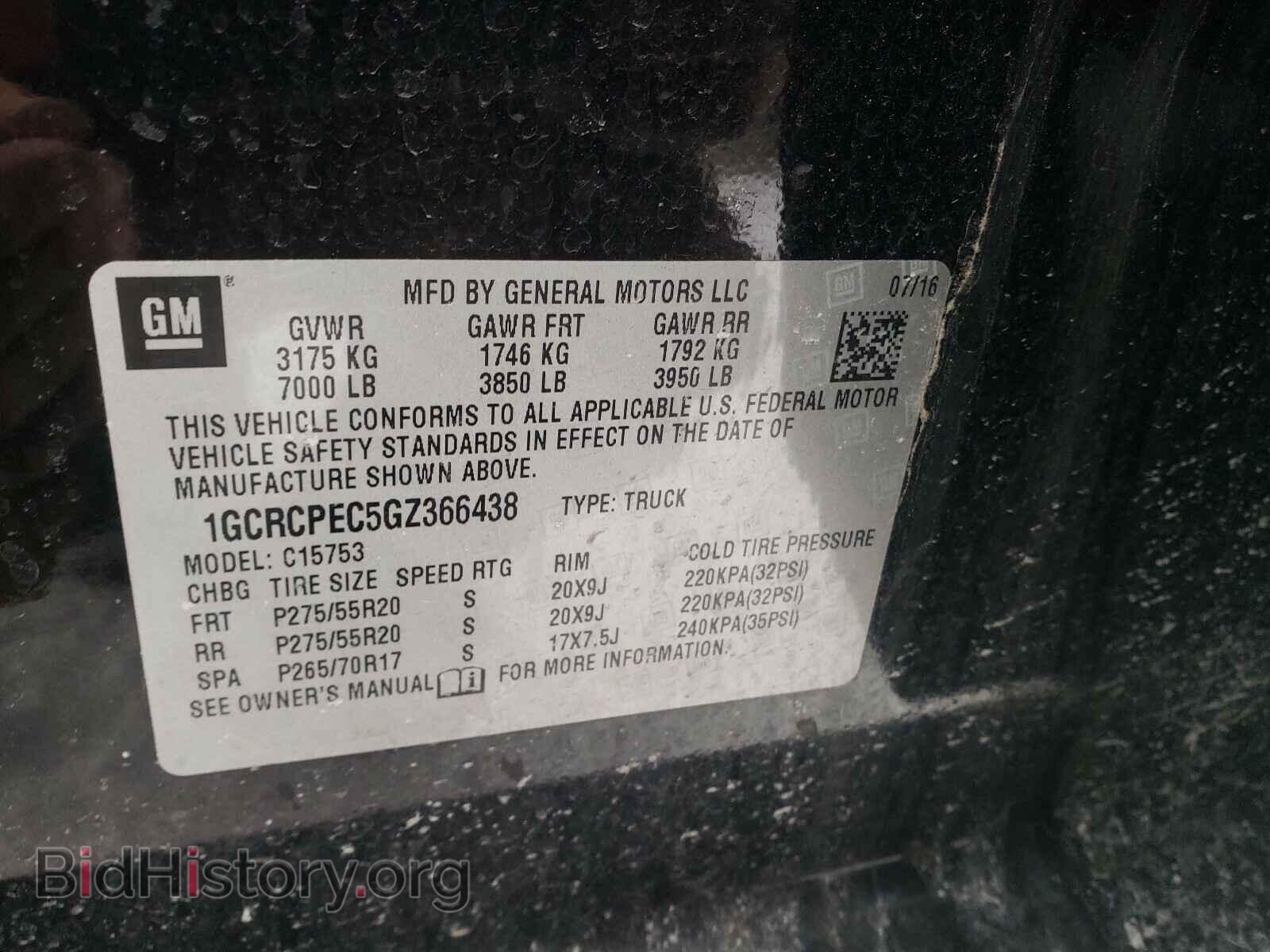 2016 CHEVROLET SILVERADO - VIN: 1GCRCPEC5GZ366438 - Фото 10
