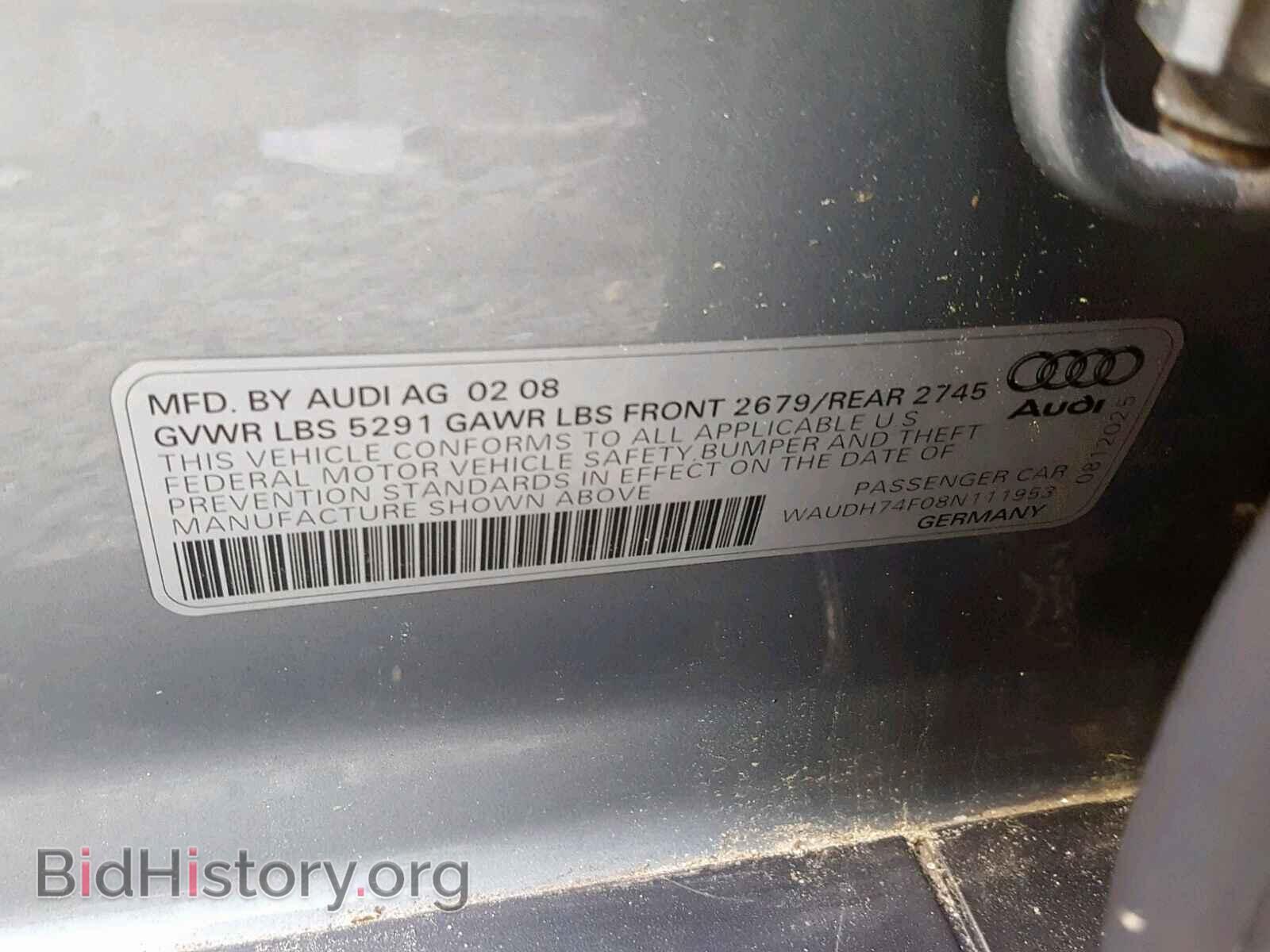 2008 AUDI A6 - VIN: WAUDH74F08N111953 - Фото 10