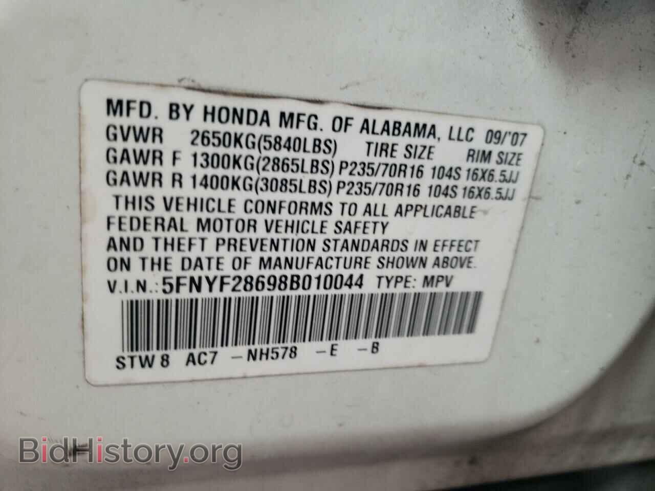 2008 HONDA PILOT - VIN: 5FNYF28698B010044 - Фото 10