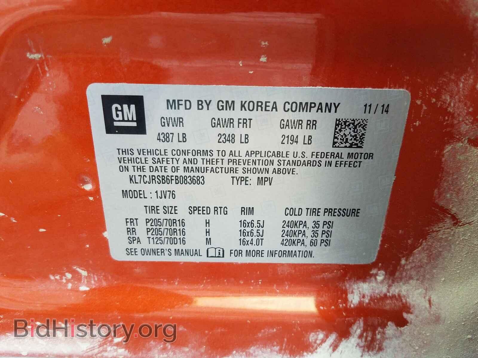 2015 CHEVROLET TRAX - VIN: KL7CJRSB6FB083683 - Фото 10