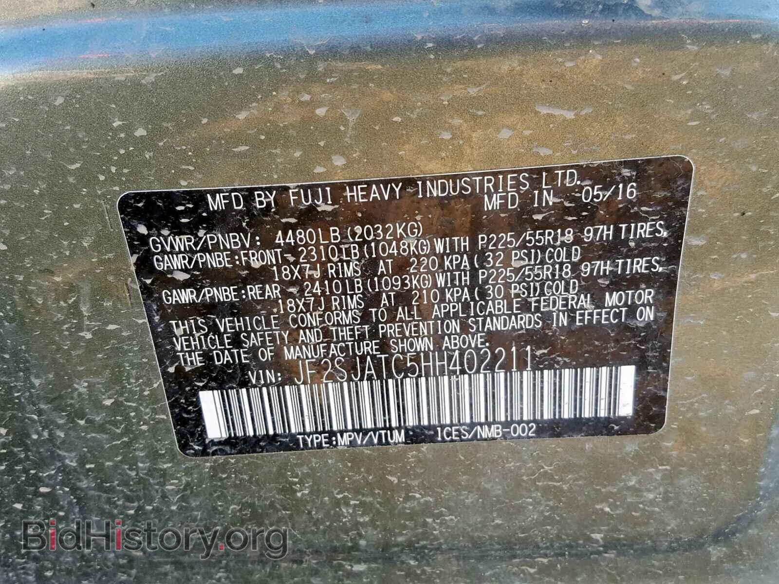 2017 SUBARU FORESTER - VIN: JF2SJATC5HH402211 - Фото 10