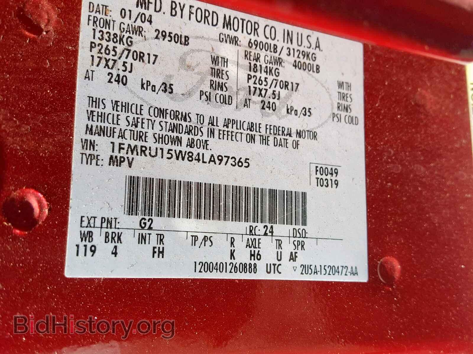 2004 FORD EXPEDITION - VIN: 1FMRU15W84LA97365 - Фото 10