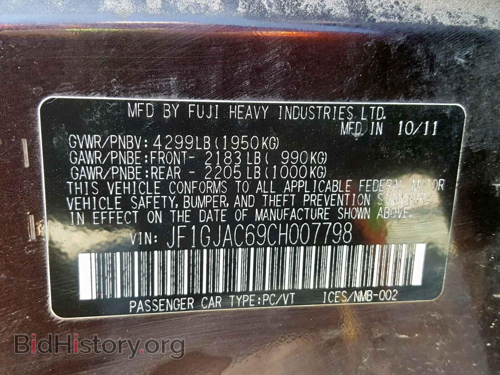2012 SUBARU IMPREZA - VIN: JF1GJAC69CH007798 - Фото 10