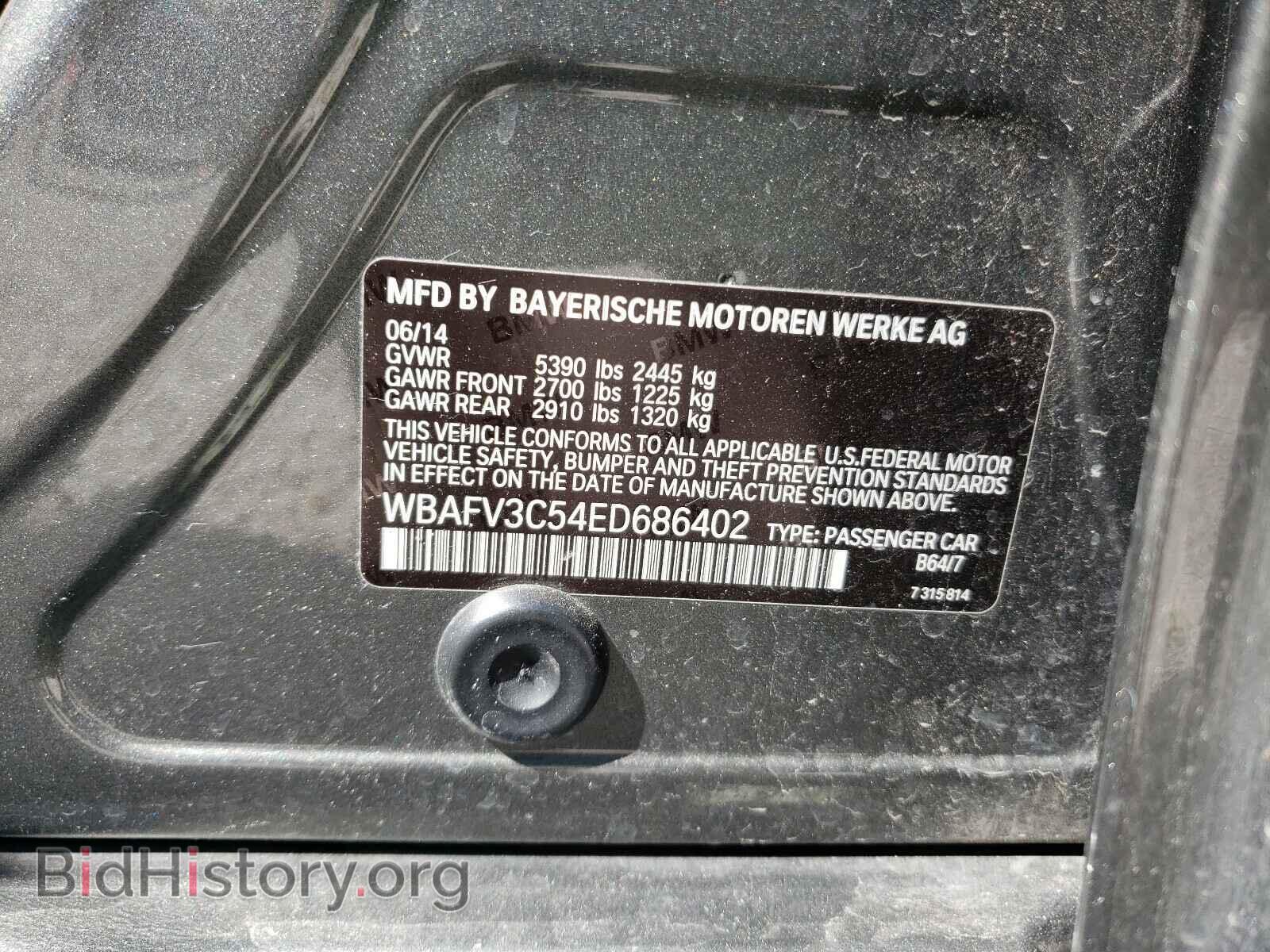 2014 BMW 5 SERIES - VIN: WBAFV3C54ED686402 - Фото 10