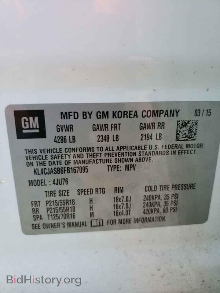2015 BUICK ENCORE - VIN: KL4CJASB6FB167095 - Фото 10