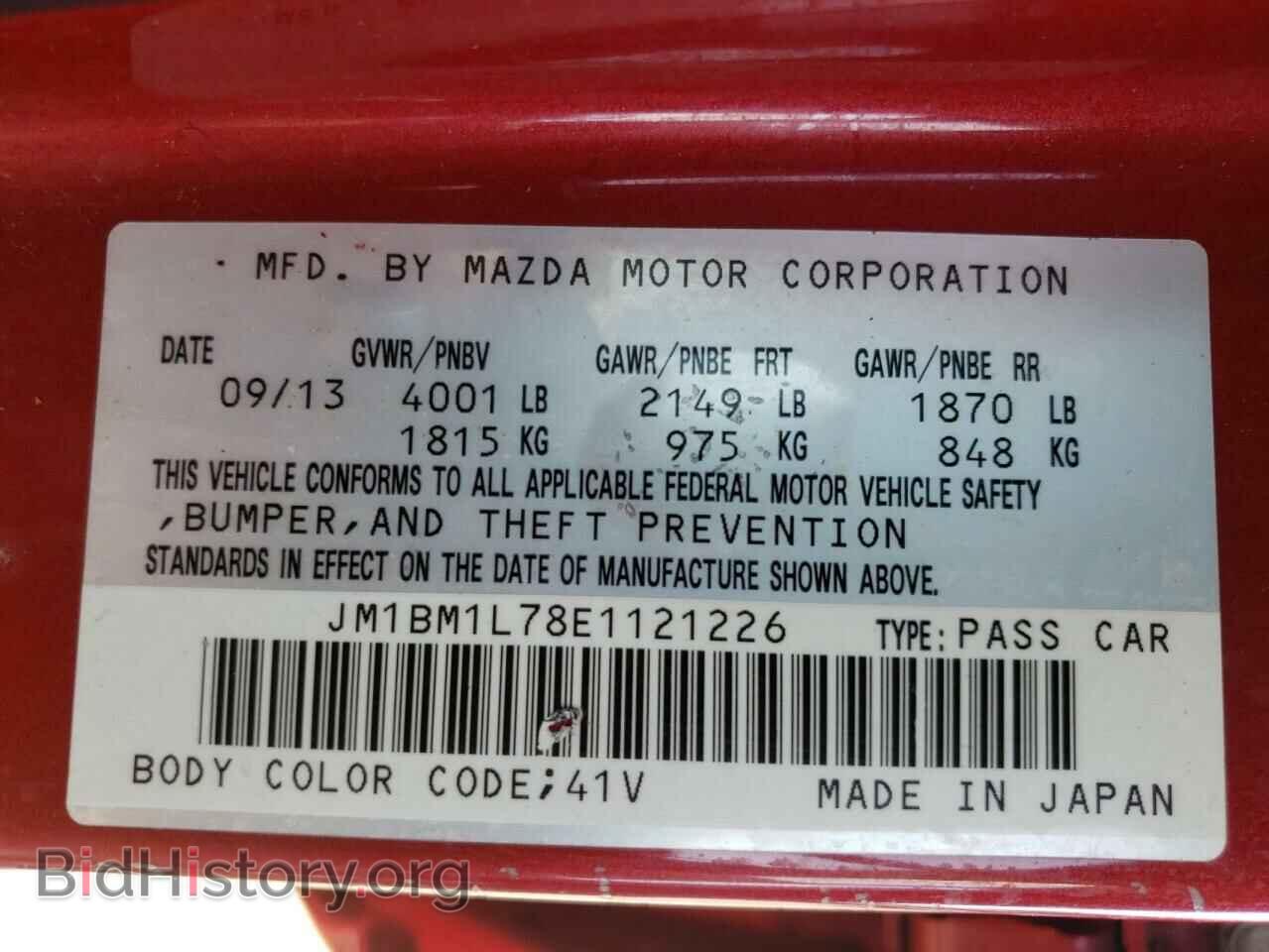 2014 MAZDA 3 - VIN: JM1BM1L78E1121226 - Фото 10