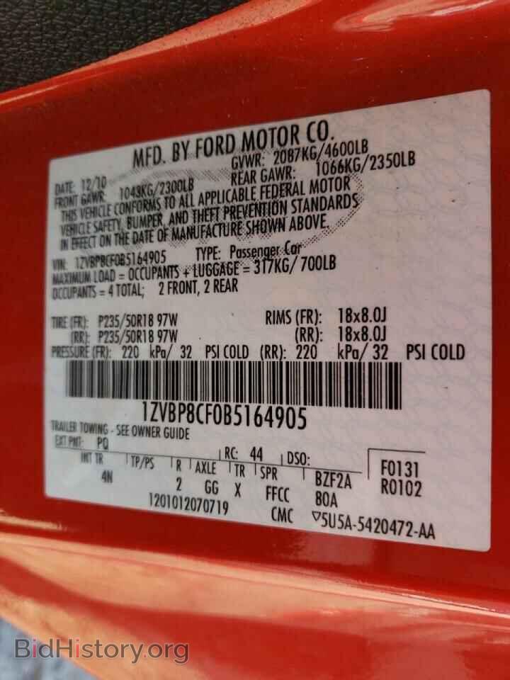 2011 FORD MUSTANG - VIN: 1ZVBP8CF0B5164905 - Фото 10