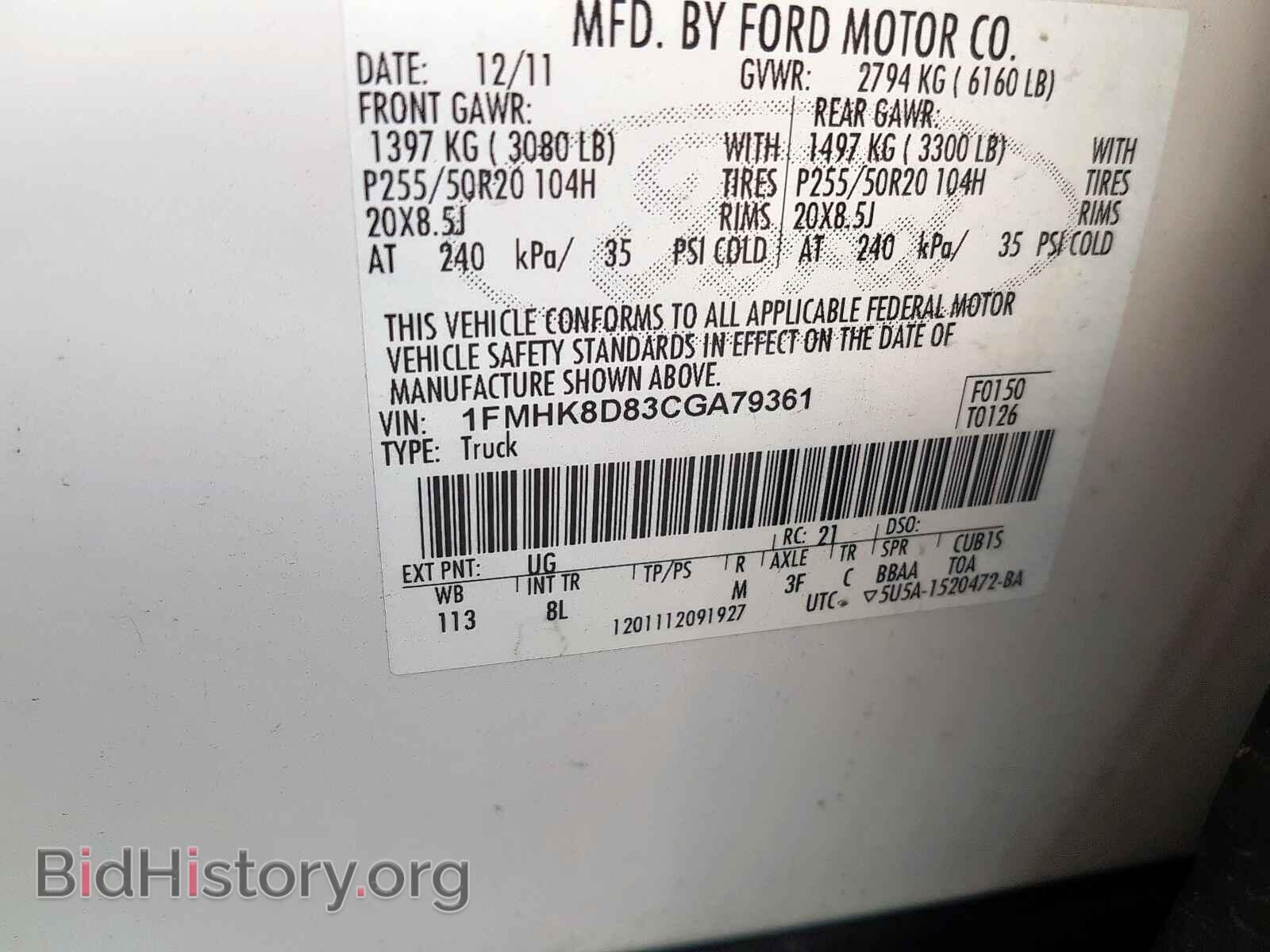 2012 FORD EXPLORER - VIN: 1FMHK8D83CGA79361 - Photo 10