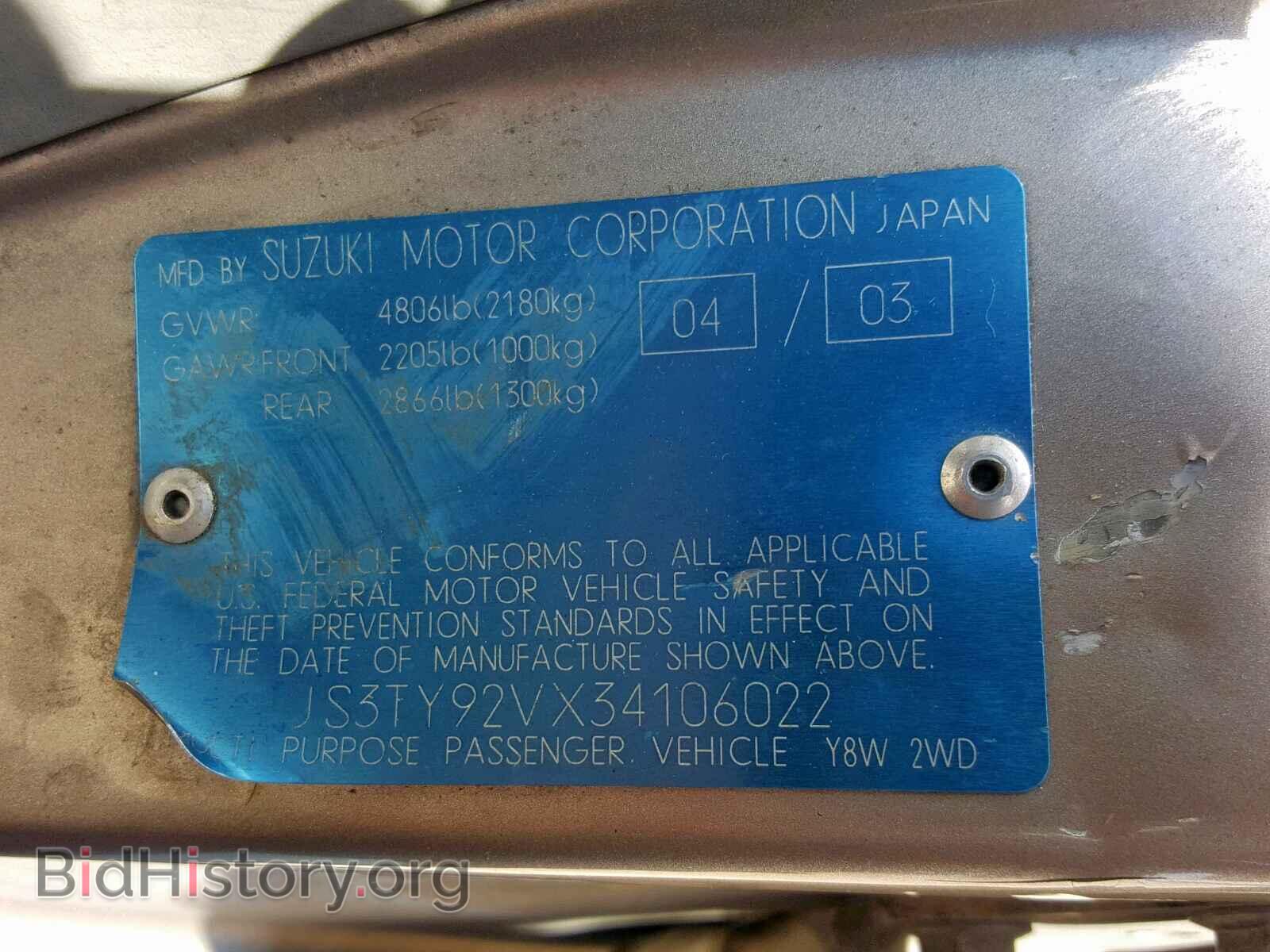 2003 SUZUKI XL7 PLUS - VIN: JS3TY92VX34106022 - Фото 10