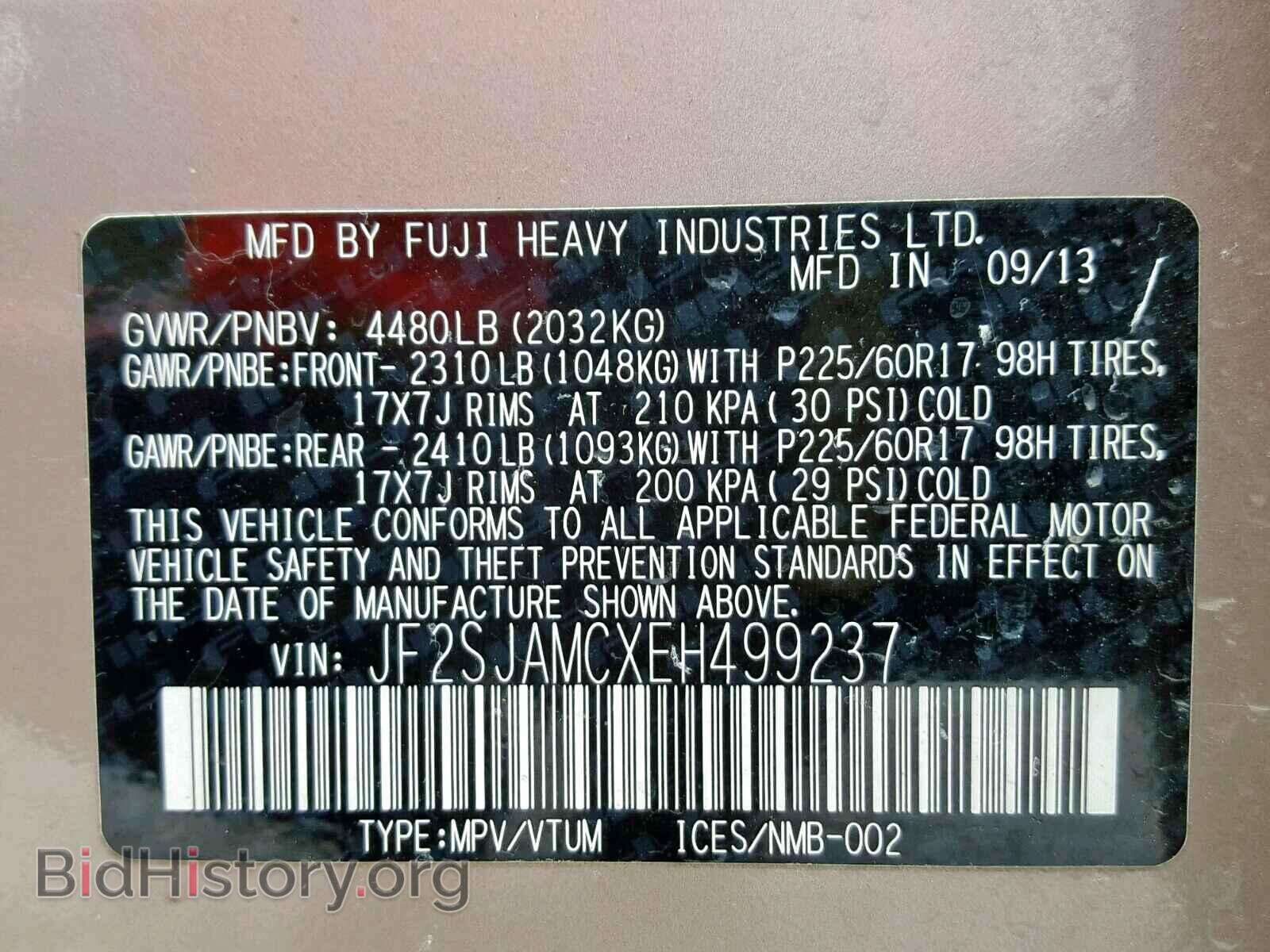 2014 SUBARU FORESTER - VIN: JF2SJAMCXEH499237 - Photo 10