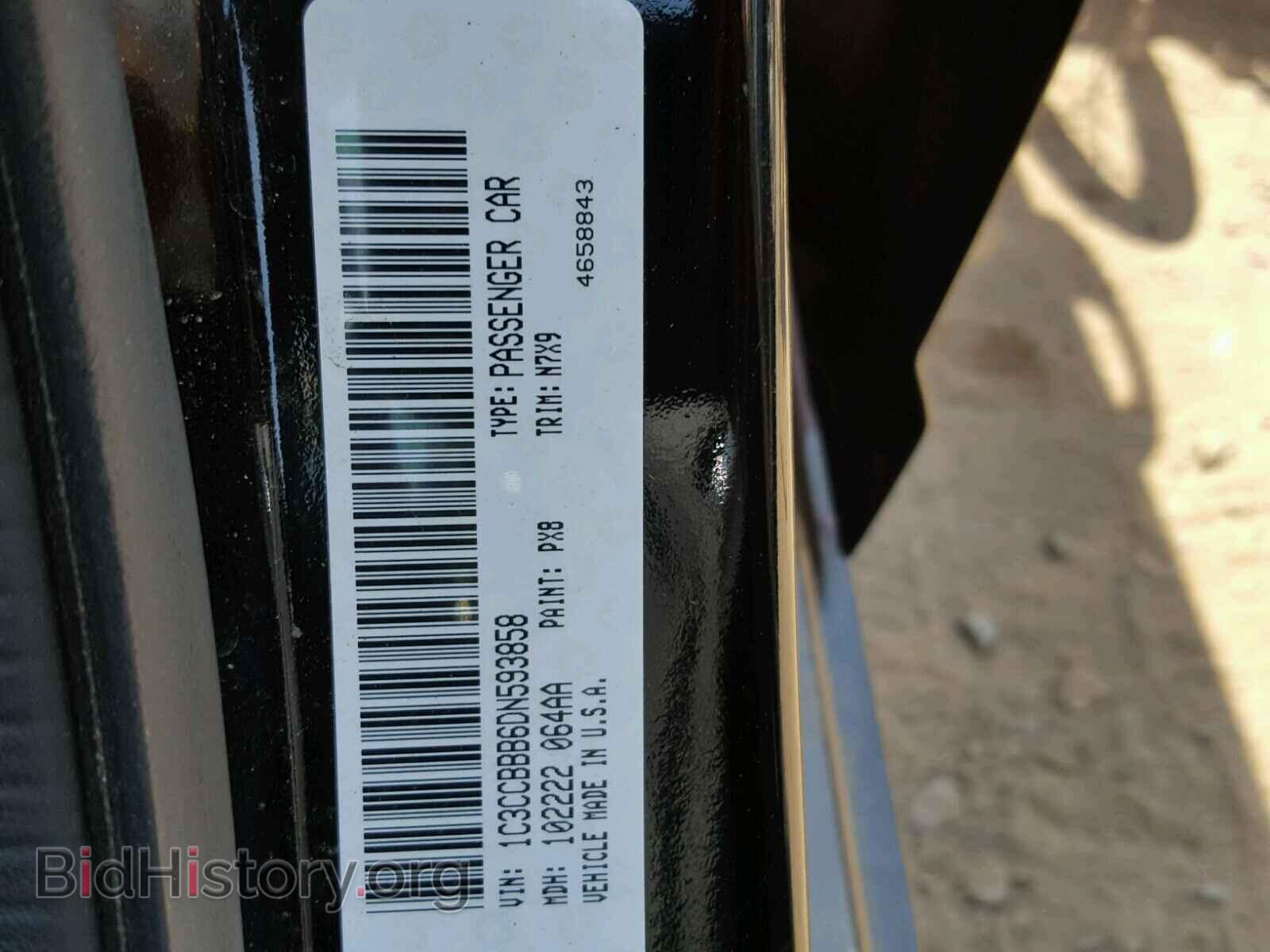 2013 CHRYSLER 200 - VIN: 1C3CCBBB6DN593858 - Photo 10