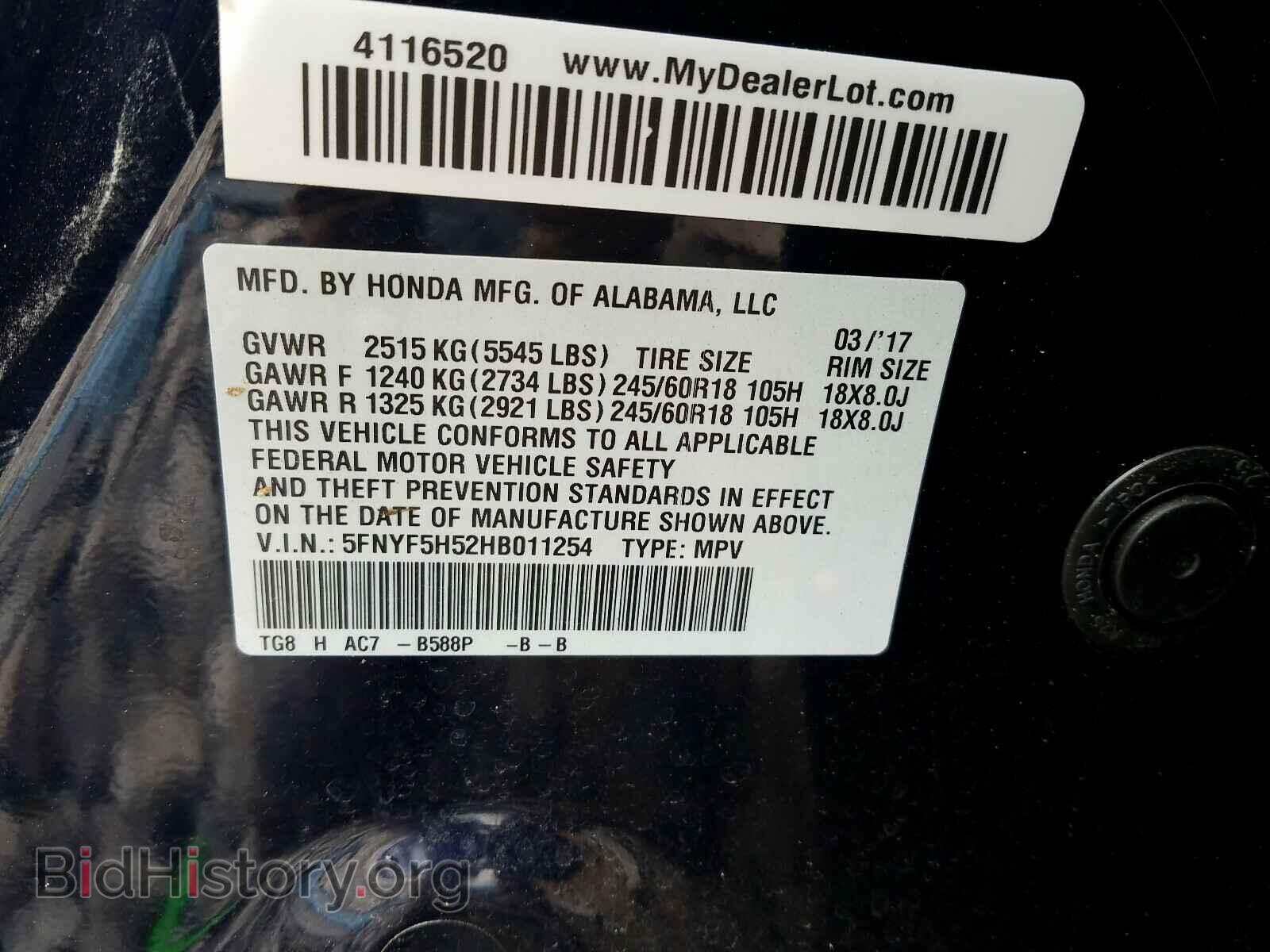 2017 HONDA PILOT - VIN: 5FNYF5H52HB011254 - Photo 10
