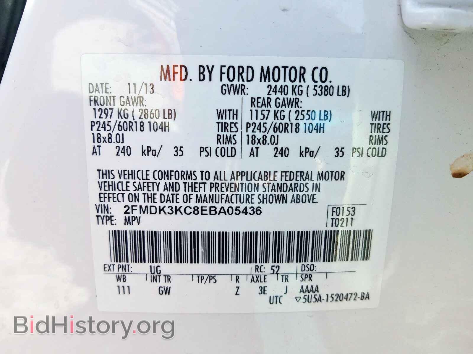 2014 FORD EDGE - VIN: 2FMDK3KC8EBA05436 - Фото 10