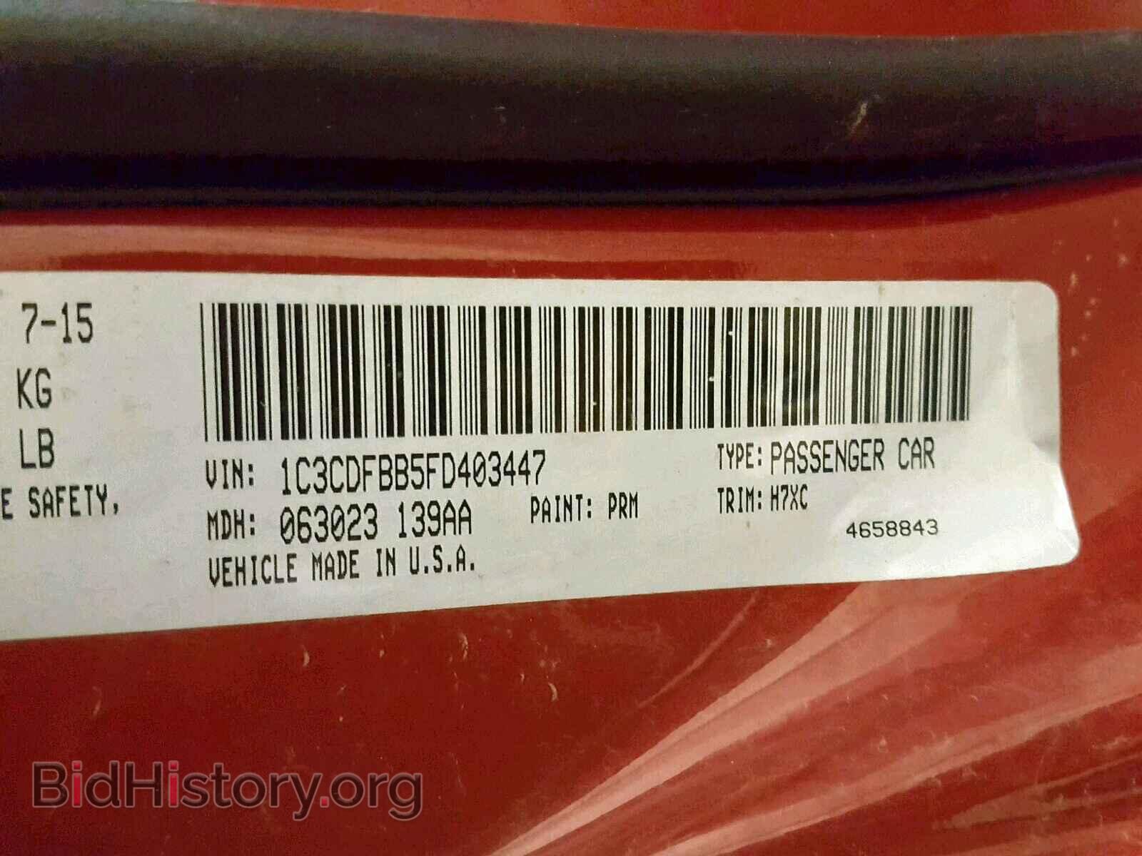 2015 DODGE DART - VIN: 1C3CDFBB5FD403447 - Фото 10