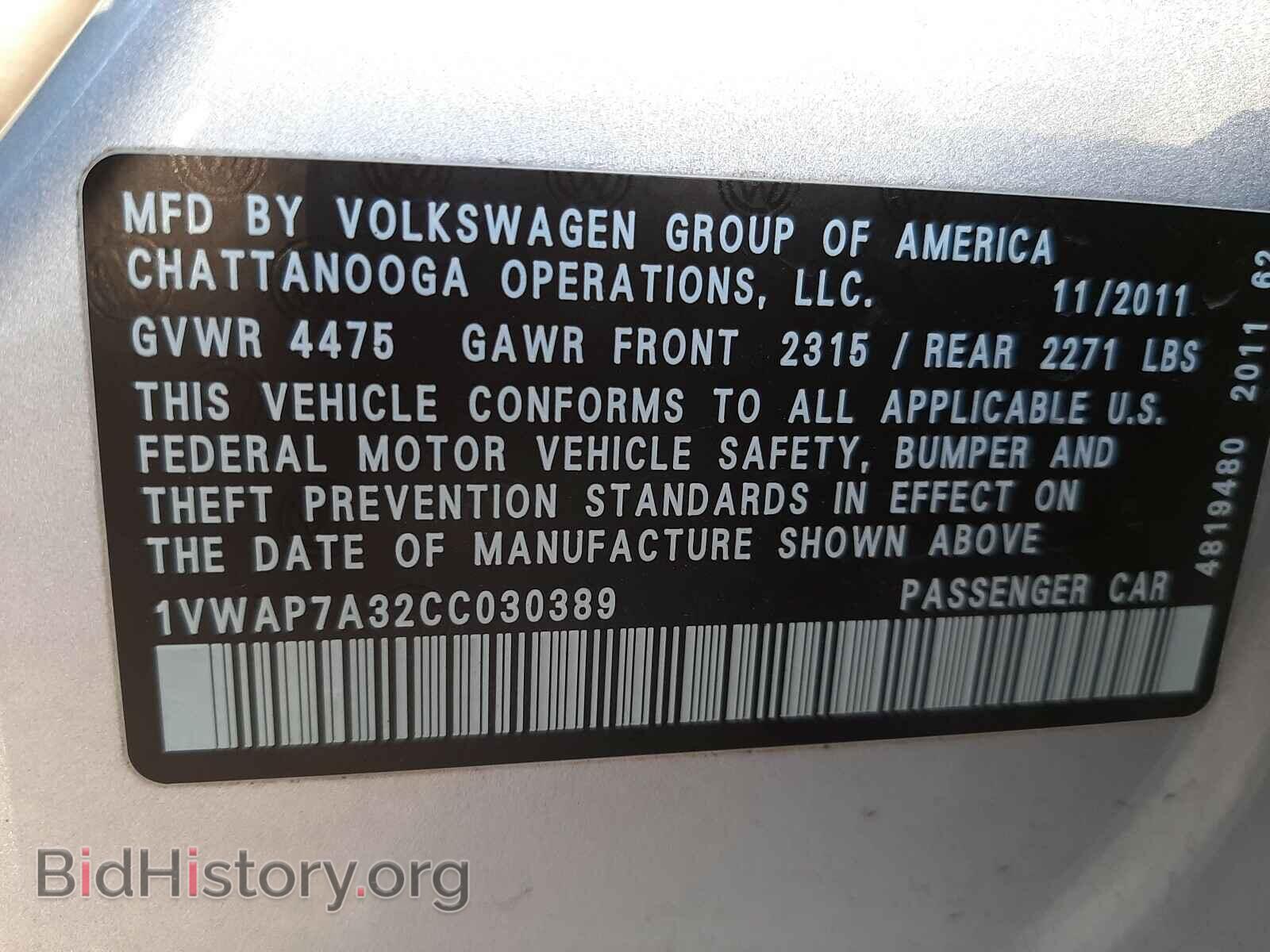 2012 VOLKSWAGEN PASSAT - VIN: 1VWAP7A32CC030389 - Фото 10