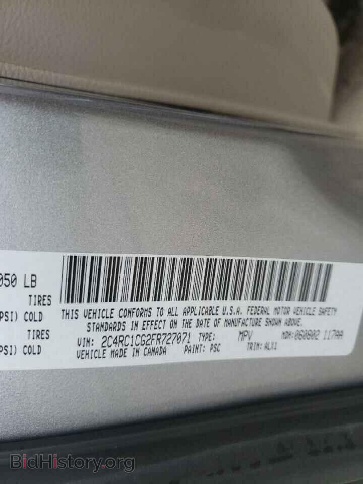 2015 CHRYSLER MINIVAN - VIN: 2C4RC1CG2FR727071 - Фото 10