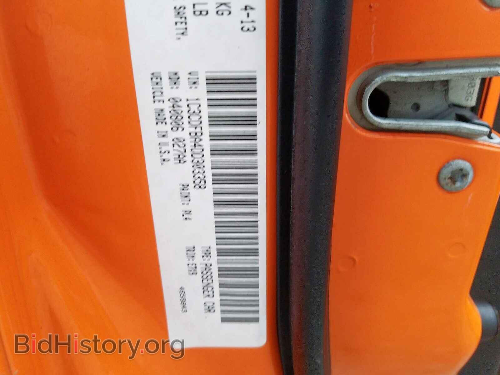 2013 DODGE DART - VIN: 1C3CDFBA4DD303358 - Фото 10