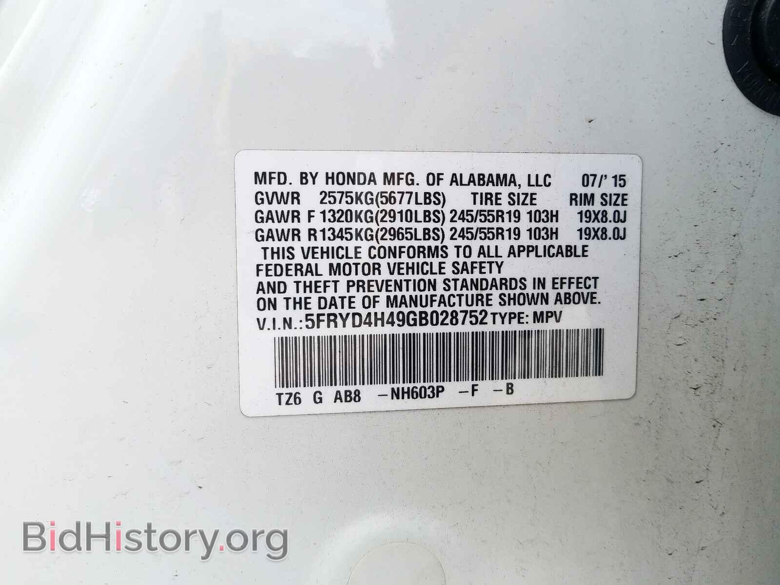 2016 ACURA MDX - VIN: 5FRYD4H49GB028752 - Фото 10