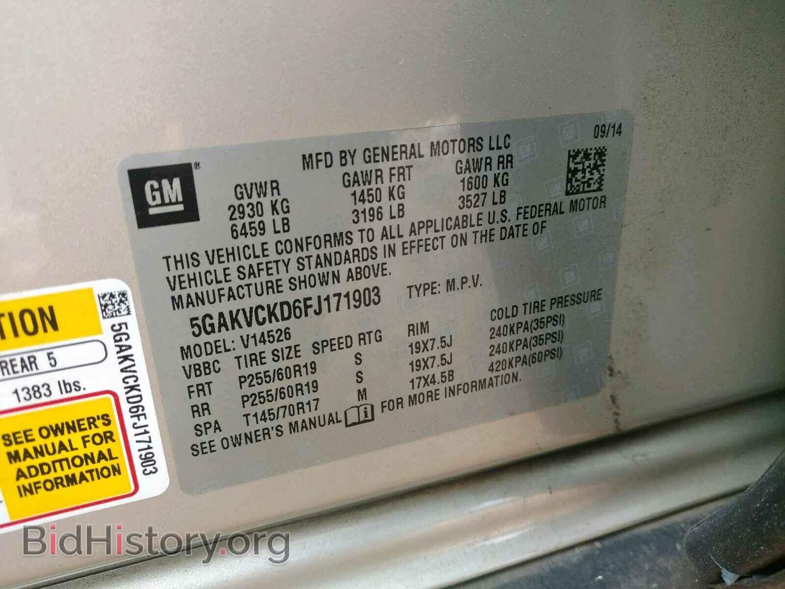 2015 BUICK ENCLAVE - VIN: 5GAKVCKD6FJ171903 - Фото 10