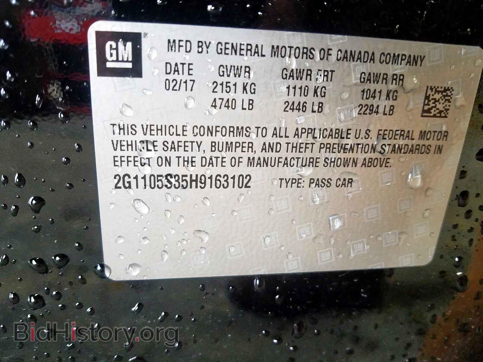 2017 CHEVROLET IMPALA - VIN: 2G1105S35H9163102 - Фото 10