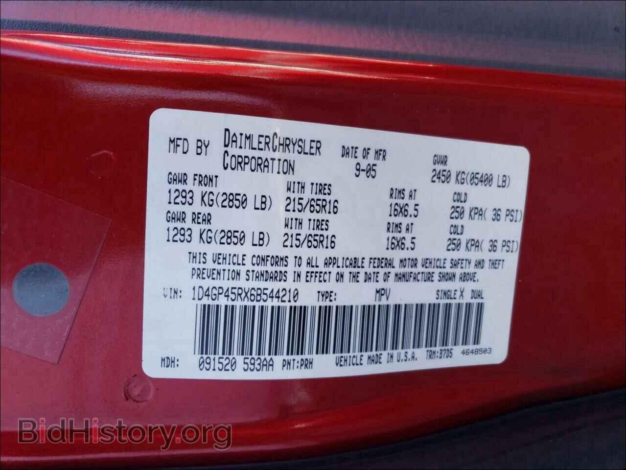 2006 DODGE CARAVAN - VIN: 1D4GP45RX6B544210 - Фото 10