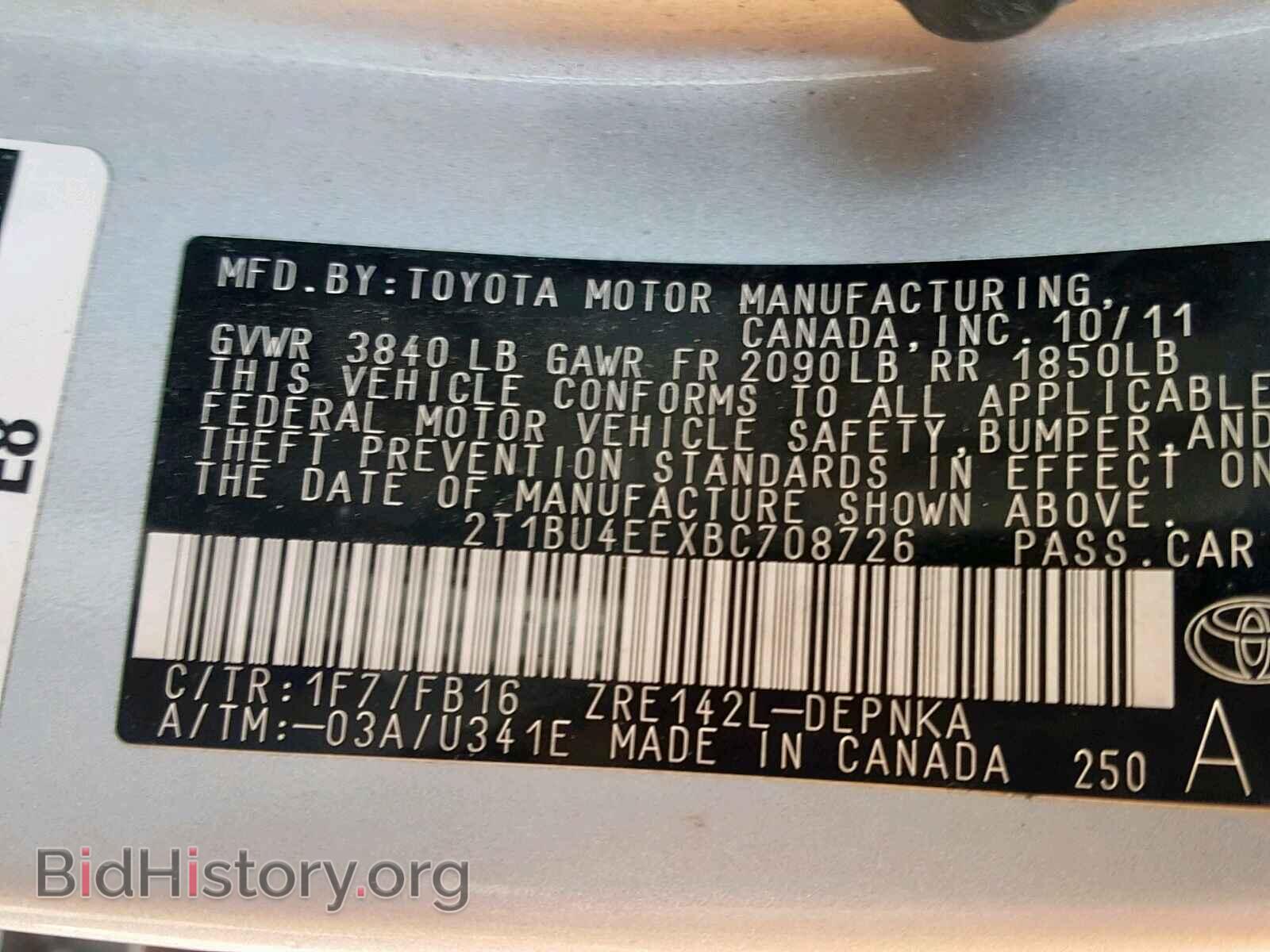 2011 TOYOTA COROLLA BA - VIN: 2T1BU4EEXBC708726 - Фото 10