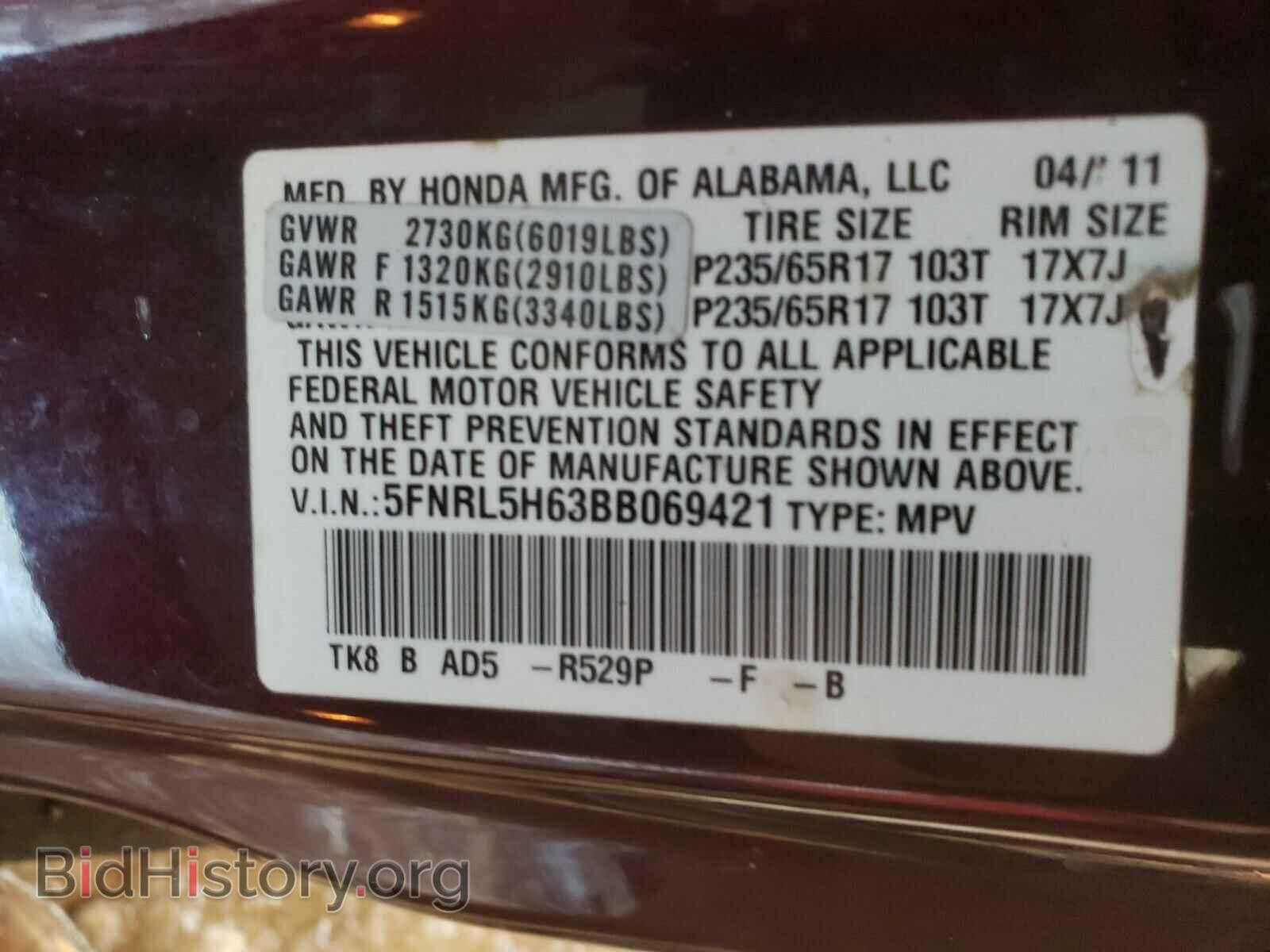 2011 HONDA ODYSSEY - VIN: 5FNRL5H63BB069421 - Фото 10