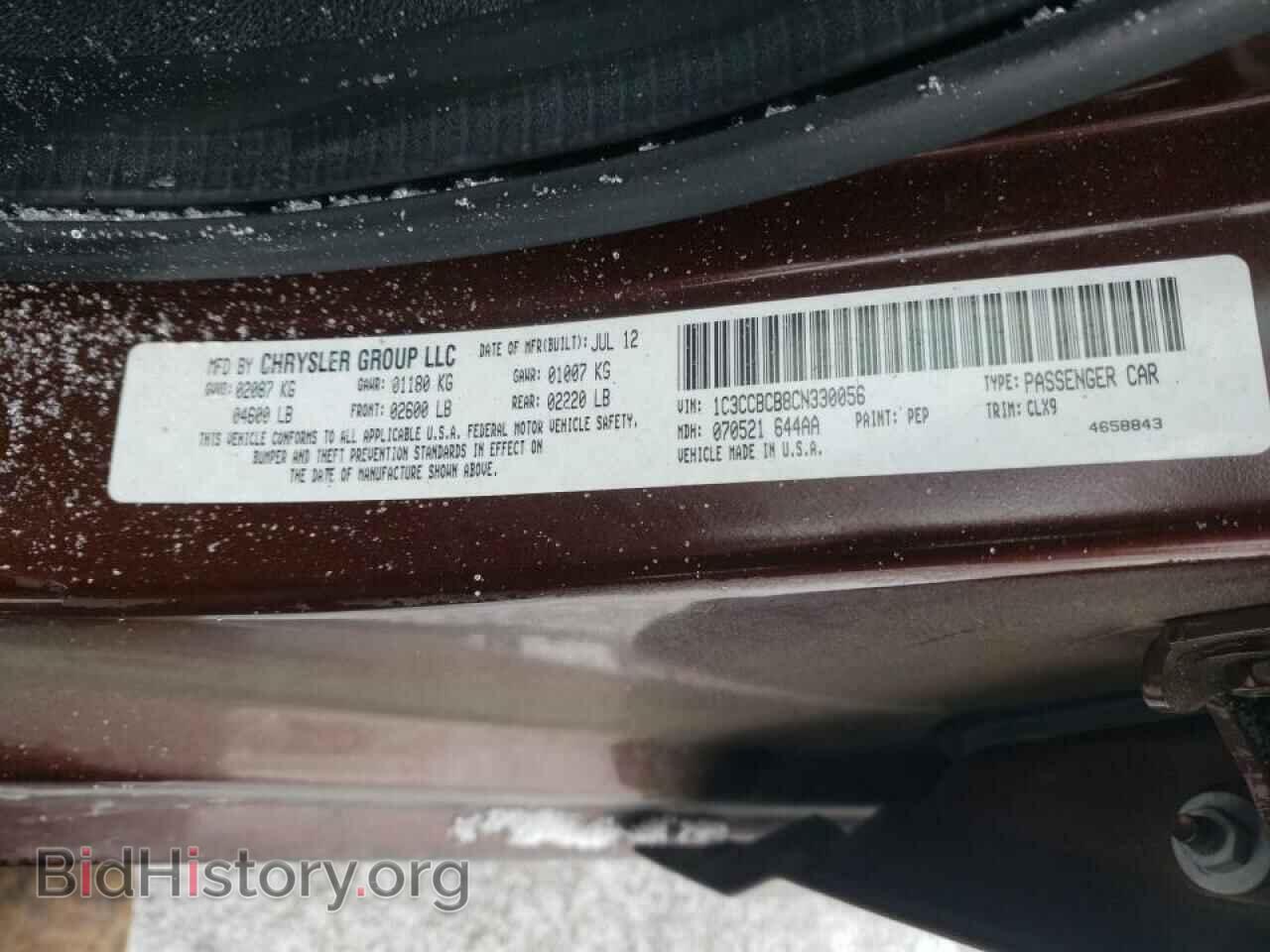 2012 CHRYSLER 200 - VIN: 1C3CCBCB8CN330056 - Фото 10