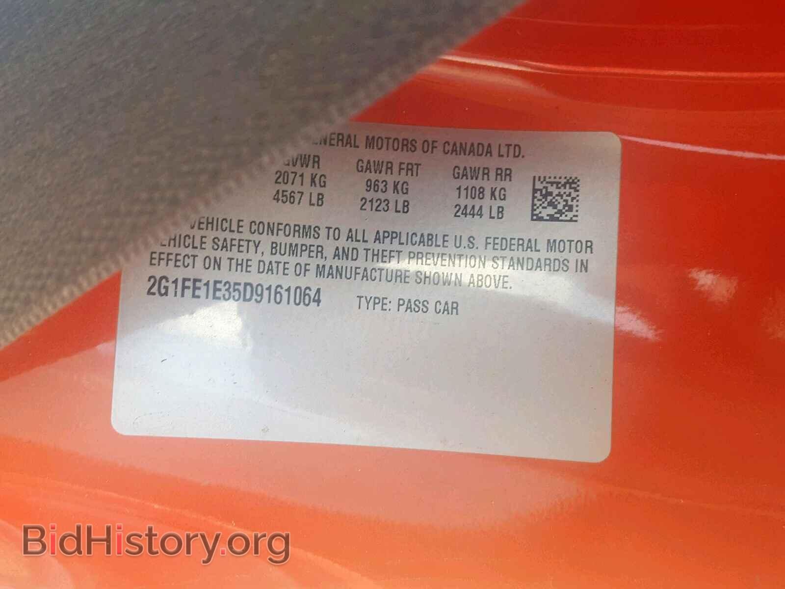 2013 CHEVROLET CAMARO - VIN: 2G1FE1E35D9161064 - Фото 10