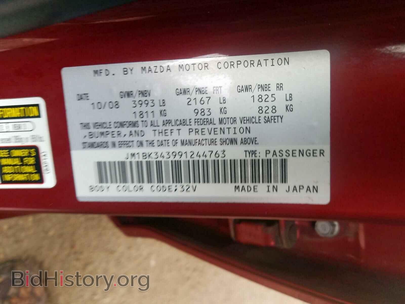 2009 MAZDA 3 S - VIN: JM1BK343991244763 - Фото 10