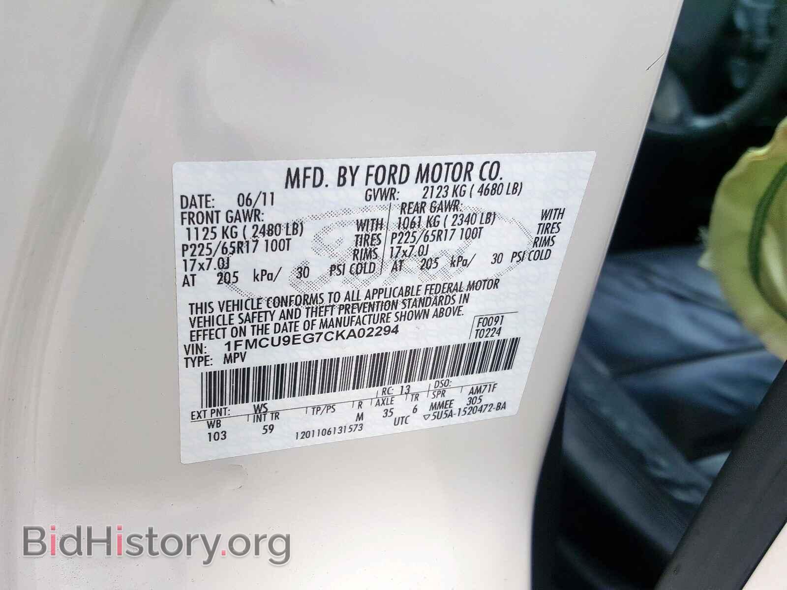 2012 FORD ESCAPE - VIN: 1FMCU9EG7CKA02294 - Фото 10